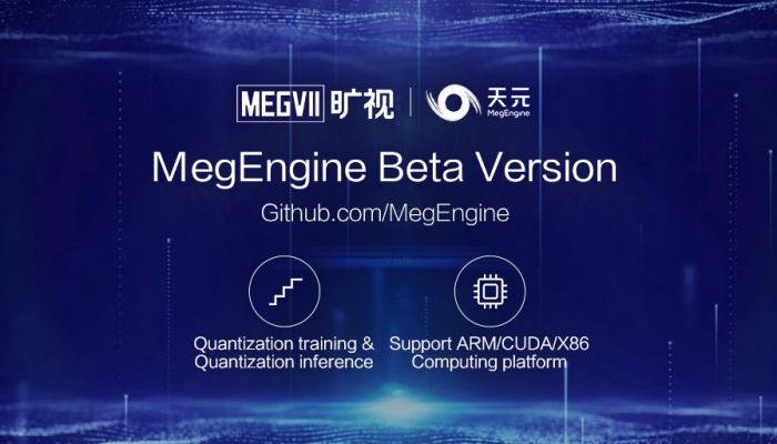 Megvii เปิดตัว MegEngine พร้อมให้นักพัฒนาต่อยอดใน beta version แล้ว