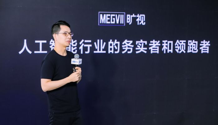 Megvii กับบทบาทครั้งสำคัญ ตัวเร่งอุตสาหกรรมให้เข้าสู่ยุค AI ได้เร็วขึ้น
