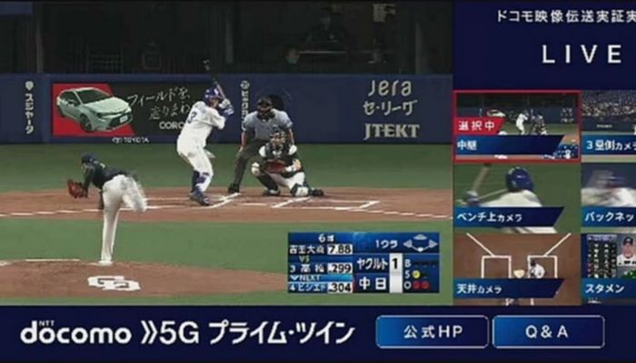 NTT Docomo พัฒนาระบบการออกอากาศหลายมุมแบบ 5G ด้วยกล้อง 5 ตัว การันตีเวลาภายใน 0.5 วินาที