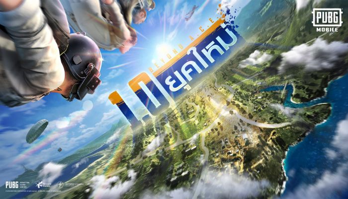 PUBG MOBILE เผยเวอร์ชั่น 1.0! พร้อมประกาศรายการแข่งขัน PUBG MOBILE GLOBAL CHAMPIONSHIP