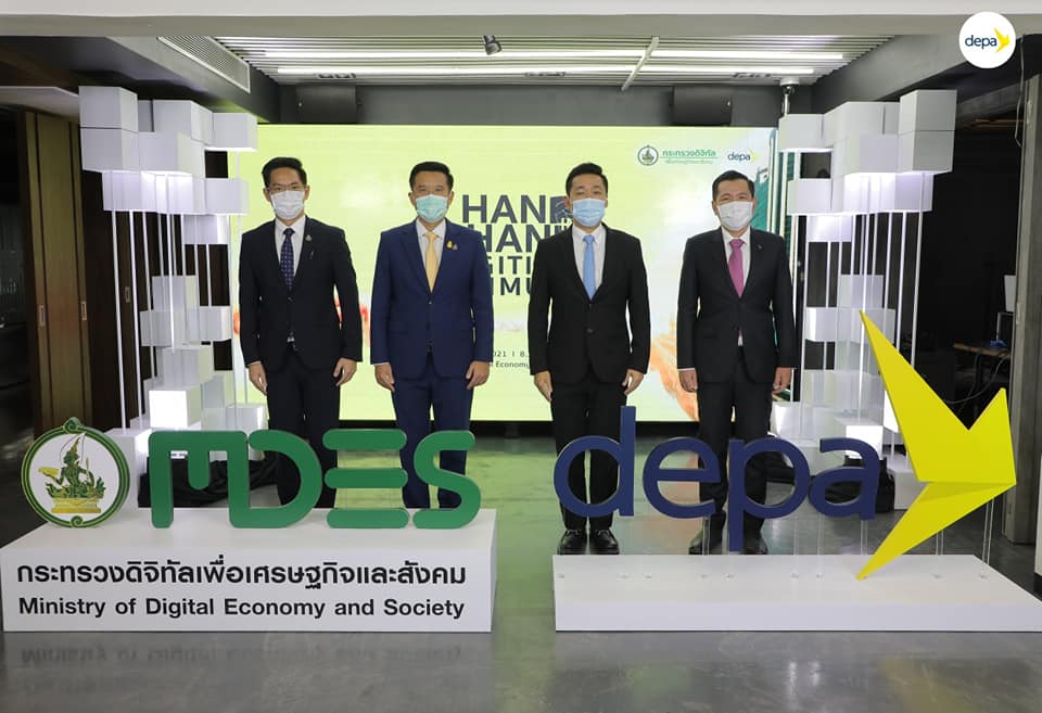 ดีอีเอส จับมือ 4 จังหวัดภาคกลาง นำร่องโครงการส่งเสริมการประยุกต์ใช้เทคโนโลยีดิจิทัล มอบหมาย ดีป้า เร่งขยายผลสู่ 300 ชุมชนทั่วประเทศ