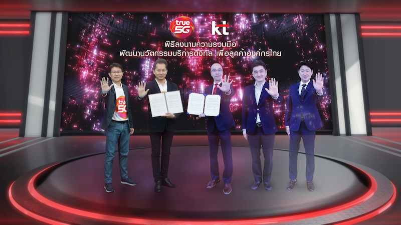 ทรู 5G ลงนามความร่วมมือ  KT พันธมิตรยักษ์ใหญ่โทรคมจากเกาหลีใต้ ร่วมพัฒนานวัตกรรมบริการดิจิทัล ทั้ง Enterprise LTE/5G,   กล้องCCTV อัจฉริยะ (Intelligent CCTV) และเครือข่ายพลังงานอัจฉริยะ (Smart Energy)