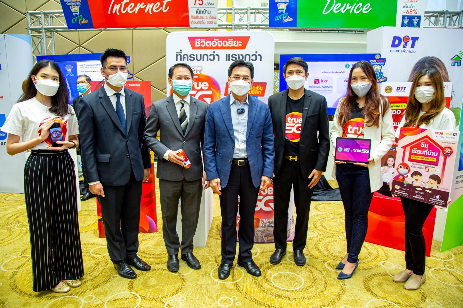 กลุ่มทรู ผนึก กรมการค้าภายใน เปิดโครงการ “พาณิชย์ลดราคา! ช่วยประชาชน” Lot12 ช่วยให้เรียน ทำงานออนไลน์ ประหยัด ไม่สะดุด ตั้งแต่ วันนี้ – 31 ก.ค. 64 ที่ทรูช็อป และ ทรูสโตร์