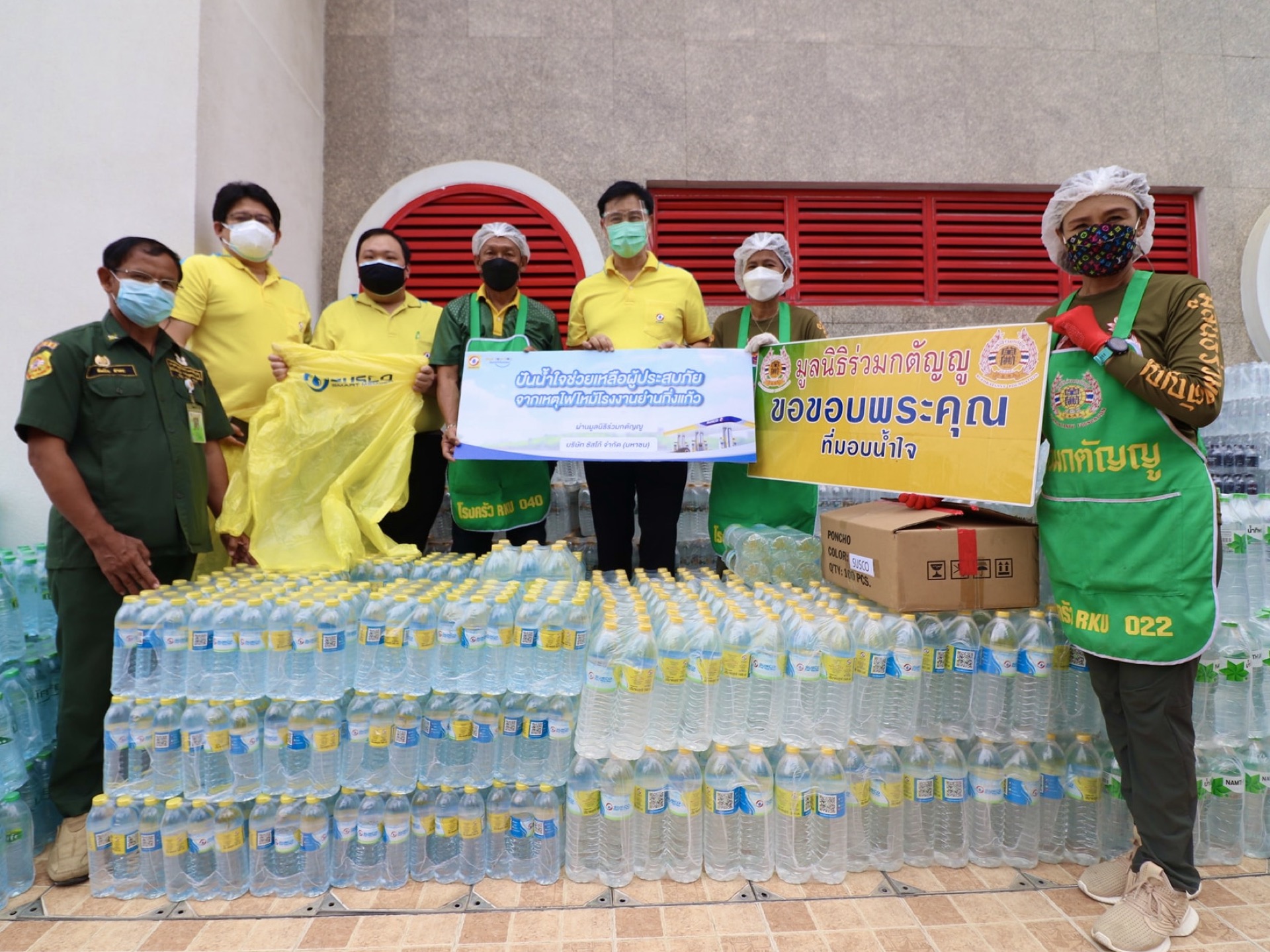ซัสโก้ ปันน้ำใจสู้ COVID - 19 เดินหน้ากิจกรรม ช่วยเหลือสังคม ภายใต้กิจกรรม 'ซัสโก้ เติมพลังให้วันของคุณ'