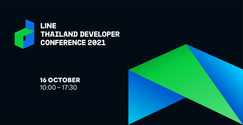 เตรียมพบกับการอัปเดตเทคโนโลยีครั้งใหญ่สำหรับนักพัฒนาไทยในงาน LINE THAILAND DEVELOPER CONFERENCE 2021: THE NEXT WORLD OF LINE API