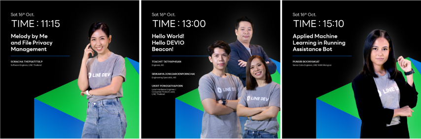 รวม 5 ไฮไลท์น่าสนใจงาน LINE THAILAND DEVELOPER CONFERENCE 2021  Tech Conference ครั้งใหญ่ที่นักพัฒนา สตาร์ทอัพไทยต้องไม่พลาด! 