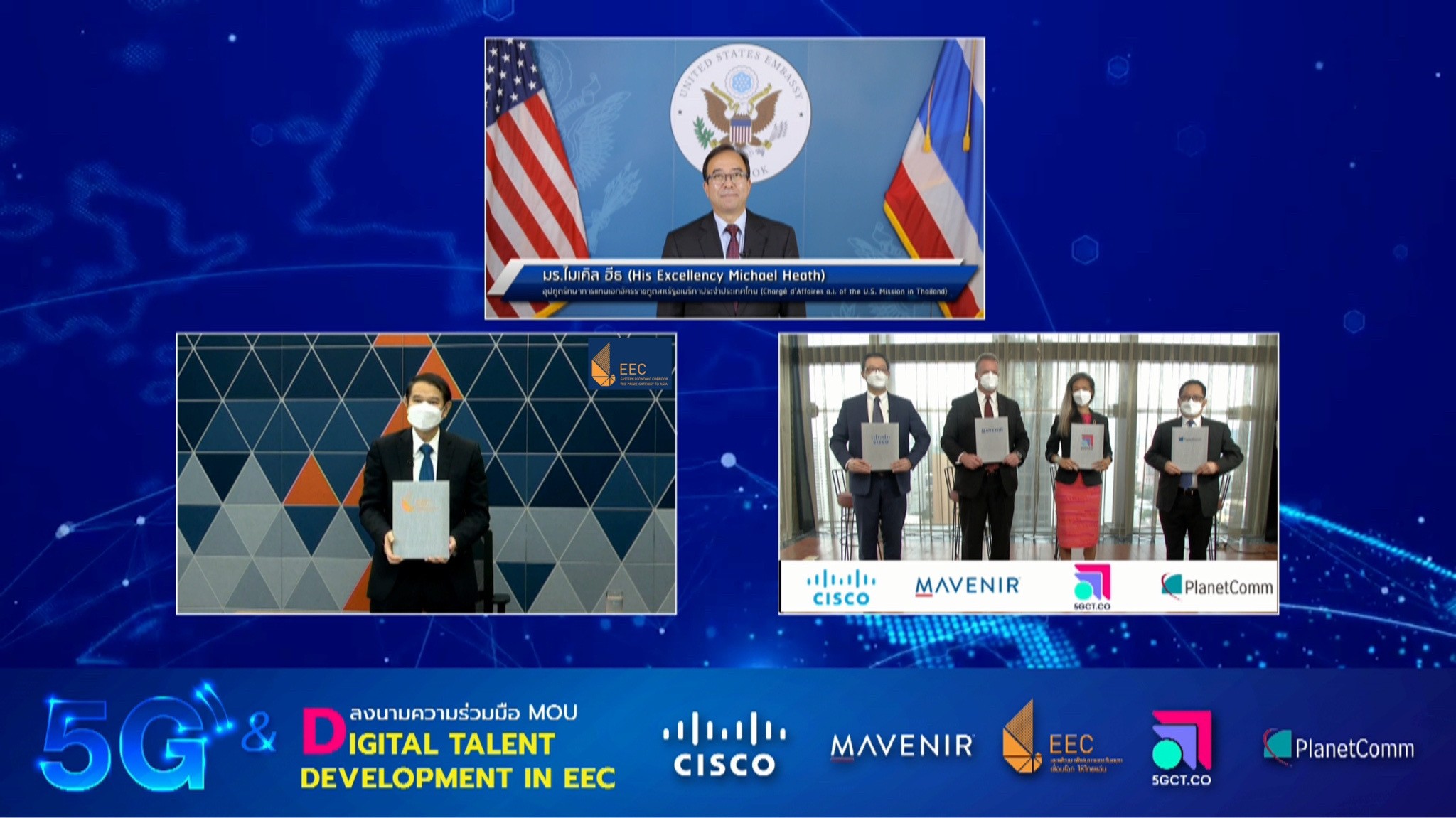 EEC จับมือ 4 พันธมิตรยักษ์ใหญ่ด้านนวัตกรรมระดับโลก เดินหน้าพัฒนาทักษะบุคลากรด้านดิจิทัล ขับเคลื่อนเทคโนโลยี 5G สร้างอุตสาหกรรม 4.0 ในพื้นที่อีอีซี (EEC)