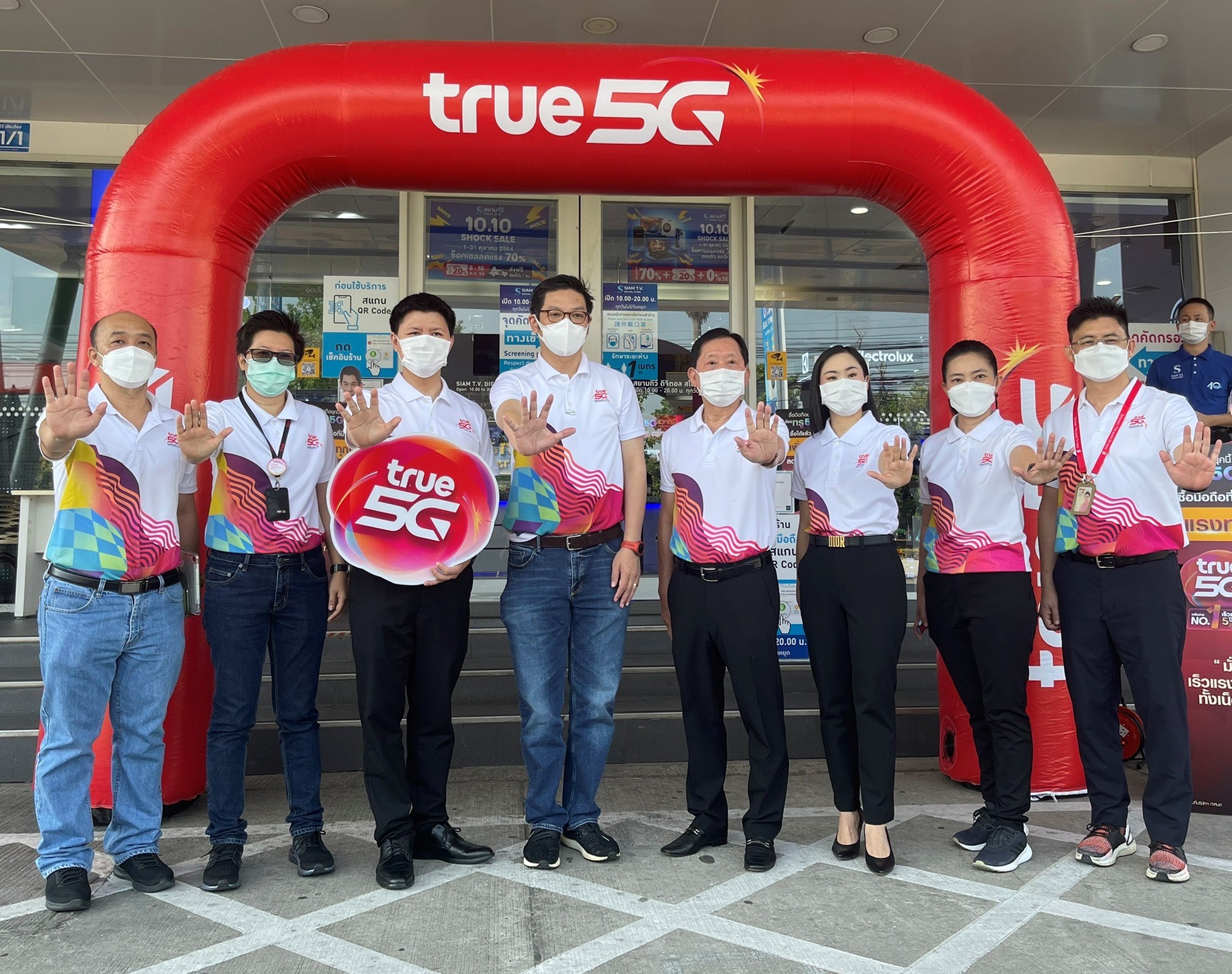 สู้ไปด้วยกัน...บิ๊กบอสทรู เติมพลังใจเยี่ยมทีมงานพื้นที่ภาคเหนือตอนบน                   