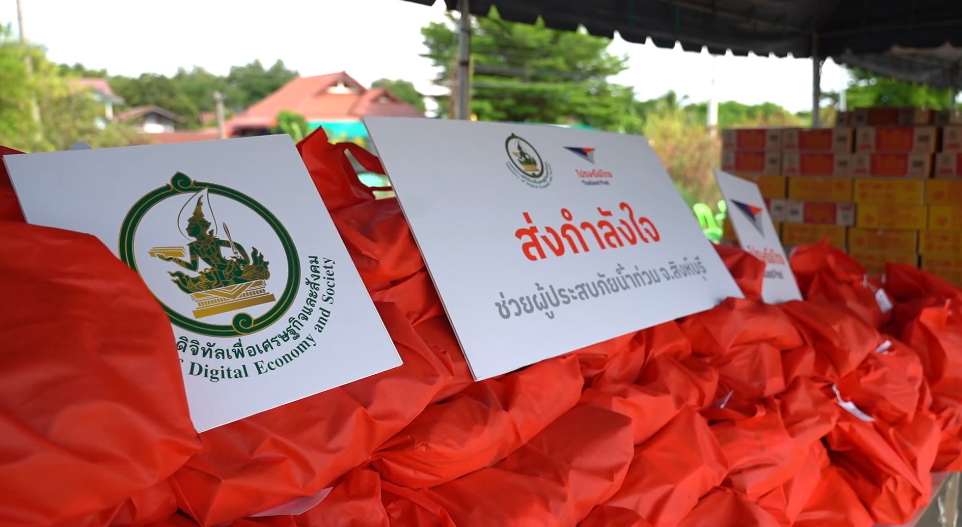 ดีอีเอส ร่วมกับ ไปรษณีย์ไทยจัดส่งถุงยังชีพ 3,000 ชุด ช่วยพื้นที่น้ำท่วม 