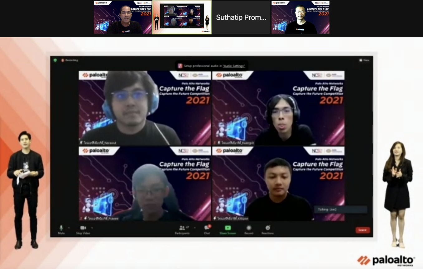 พาโล อัลโต้ เน็ตเวิร์กส์ ร่วมกับ สกมช จัดงานแข่งขัน Capture the Flag สร้างทาเลนต์ด้านความปลอดภัยไซเบอร์รุ่นใหม่ให้กับประเทศไทย     