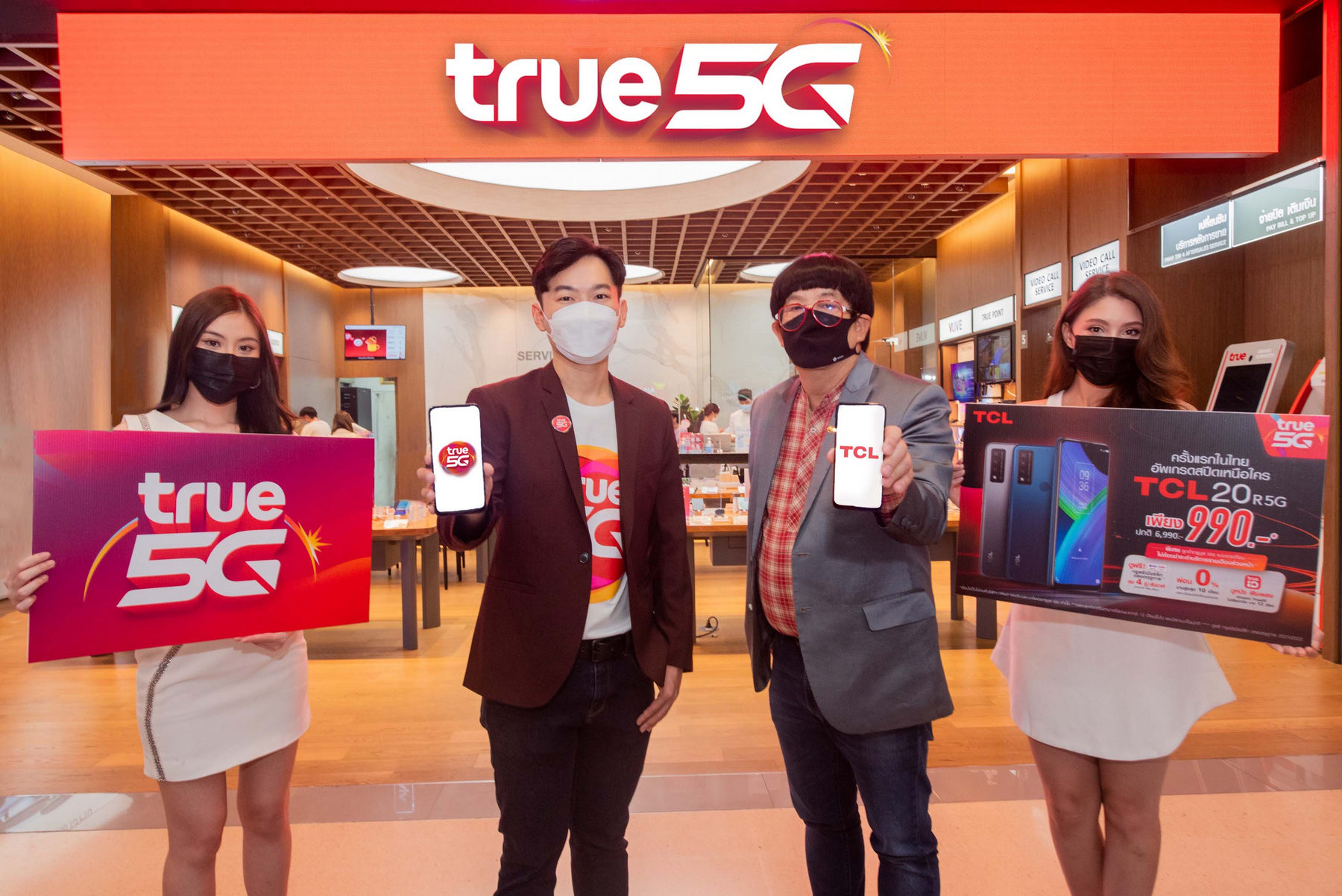 วีเอสที อีซีเอส (ประเทศไทย) จับมือ ทรู 5G เปิดตัว TCL 20 R 5G สมาร์ทโฟนที่ให้คนไทยเข้าถึงง่ายกว่าเดิม ด้วยราคาเริ่มต้น 990 บาท เอ็กซ์คลูซีฟเฉพาะลูกค้าทรูเท่านั้น