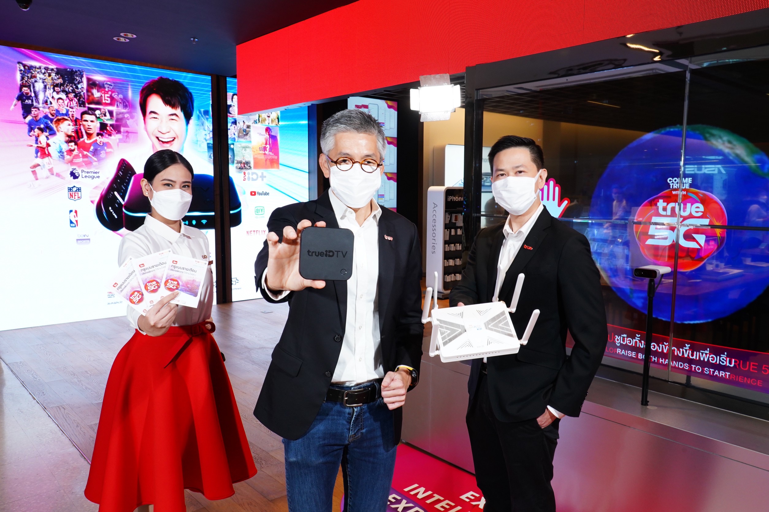 กลุ่มทรูเผยโฉม “กล่องทรูไอดีทีวีเจนใหม่สุด” ยกระดับความบันเทิงสู่บ้านแห่งอนาคต เปลี่ยนโฉมบ้านเป็นสมาร์ทโฮม เพียงสมัครทรูออนไลน์ หรือทรูมูฟ เอช  รับเลยกล่องทรูไอดีทีวีอัจฉริยะ! วันนี้ถึง 31 มี.ค. 65