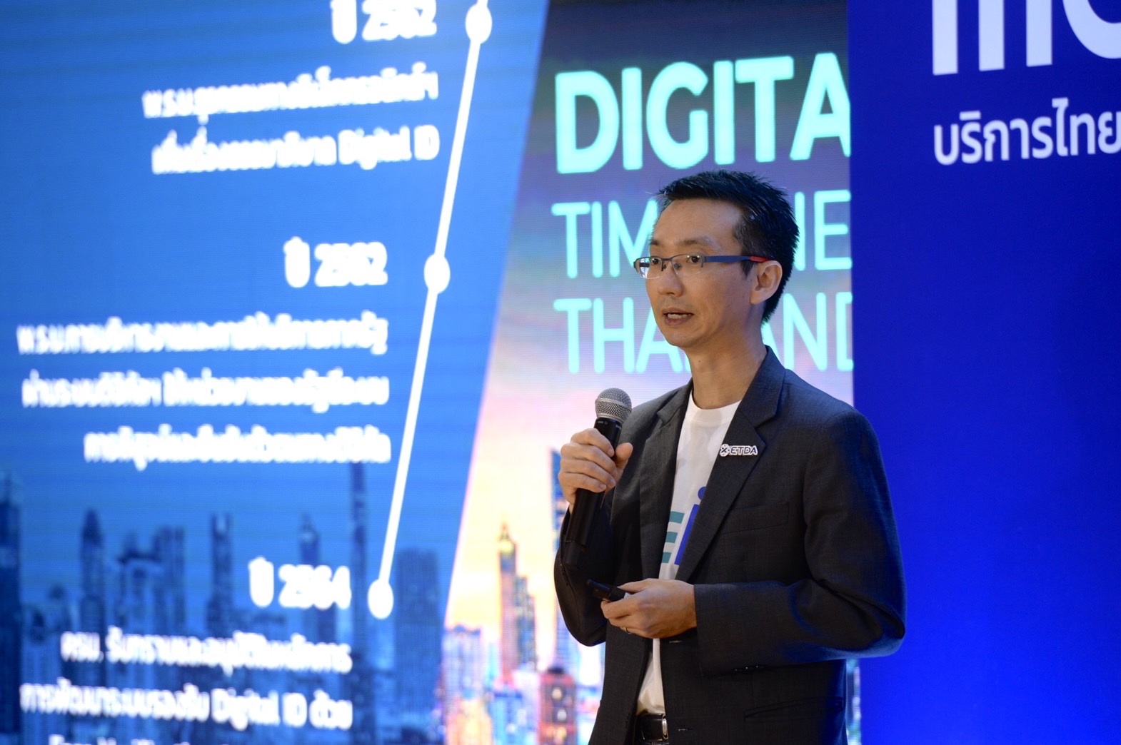 ETDA จัดใหญ่ เปิดตัวแคมเปญ MEiD มีไอดี ‘บริการไทย…ไร้รอยต่อ’ ระดมทุกภาคส่วนร่วมดันไทยใช้งานดิจิทัลไอดีให้สำเร็จ ระดมทุกภาคส่วนร่วมดันไทยใช้งานดิจิทัลไอดีให้สำเร็จ