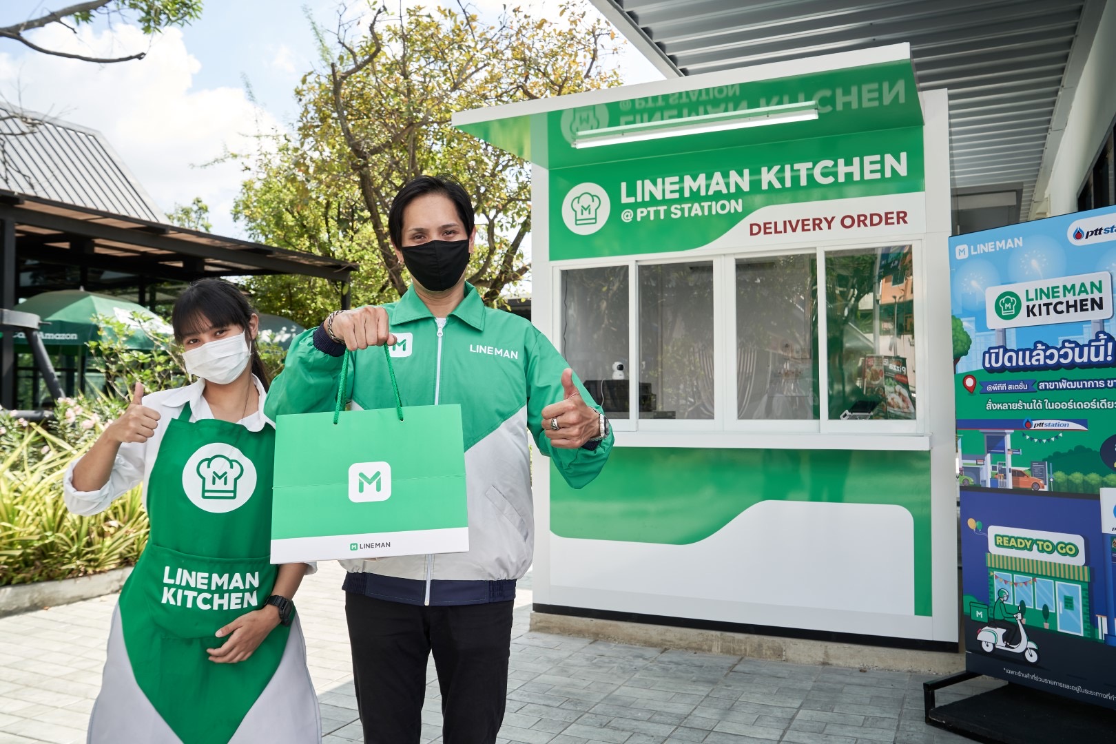 ‘โออาร์’ จับมือ ‘LINE MAN Wongnai’ รุกแผนต่อยอด เปิด LINE MAN Ready To Go สาขาแรก พีทีที สเตชั่น สาขาพัฒนาการขาออก 