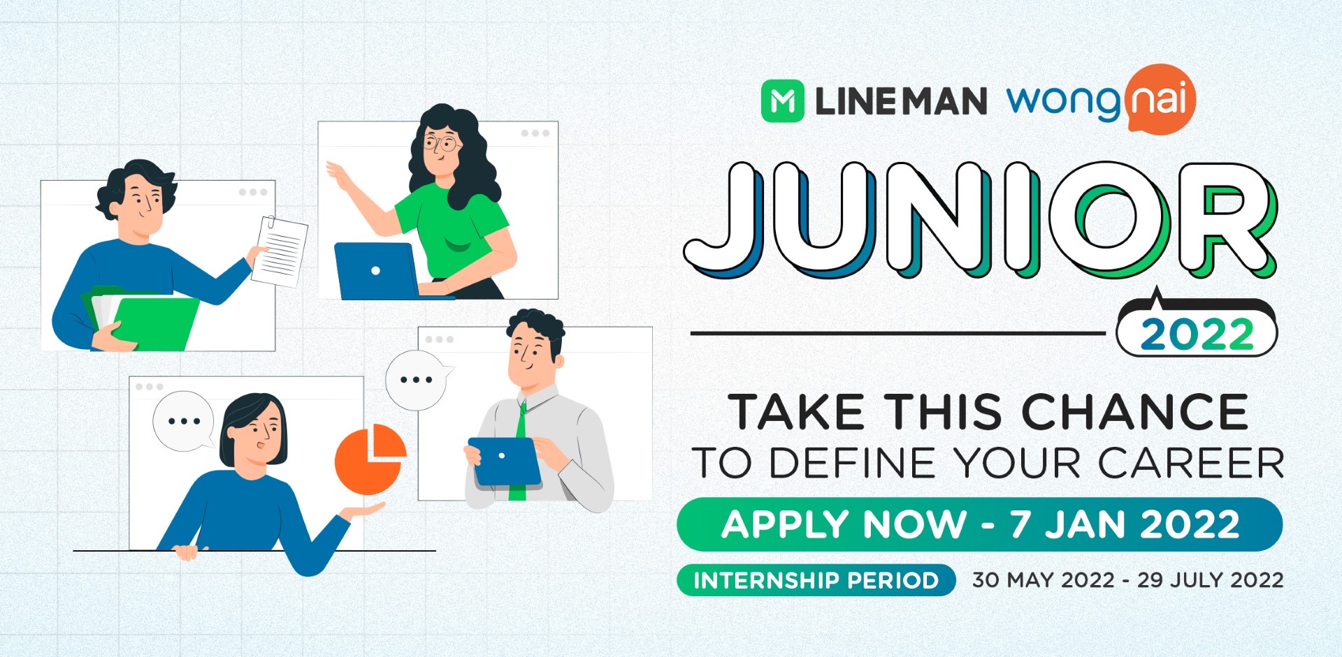 LINE MAN Wongnai Junior 2022 เปิดรับฝึกงานภาคฤดูร้อน จบไม่ตรงสายก็สมัครได้ สมัครได้แล้ววันนี้ - 7 ม.ค. 65