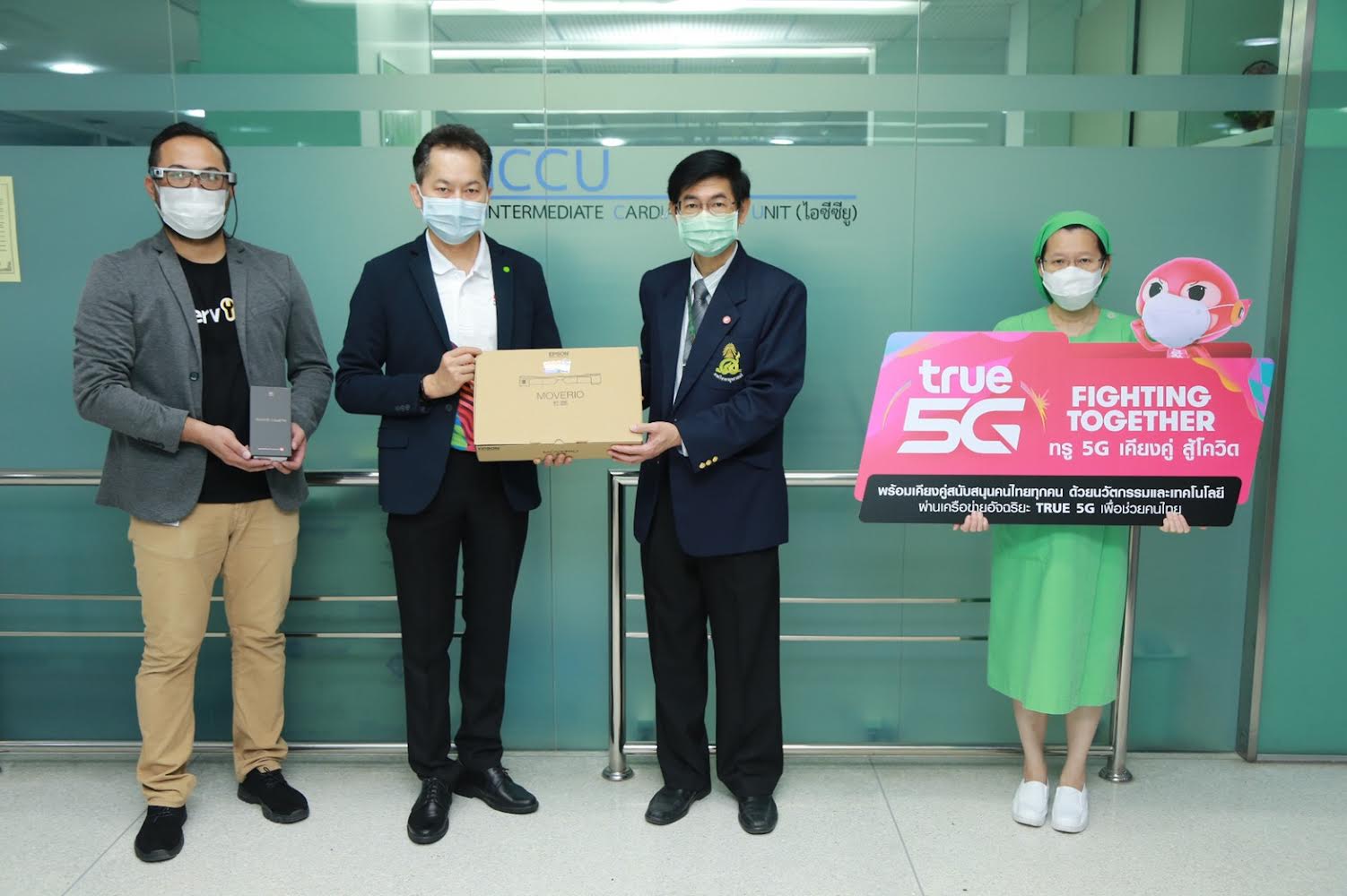 ฟินน์ โซลูชั่น ส่งมอบ YEyes AR Glasses แว่นตาอัจฉริยะ เทคโนโลยี Telemachine