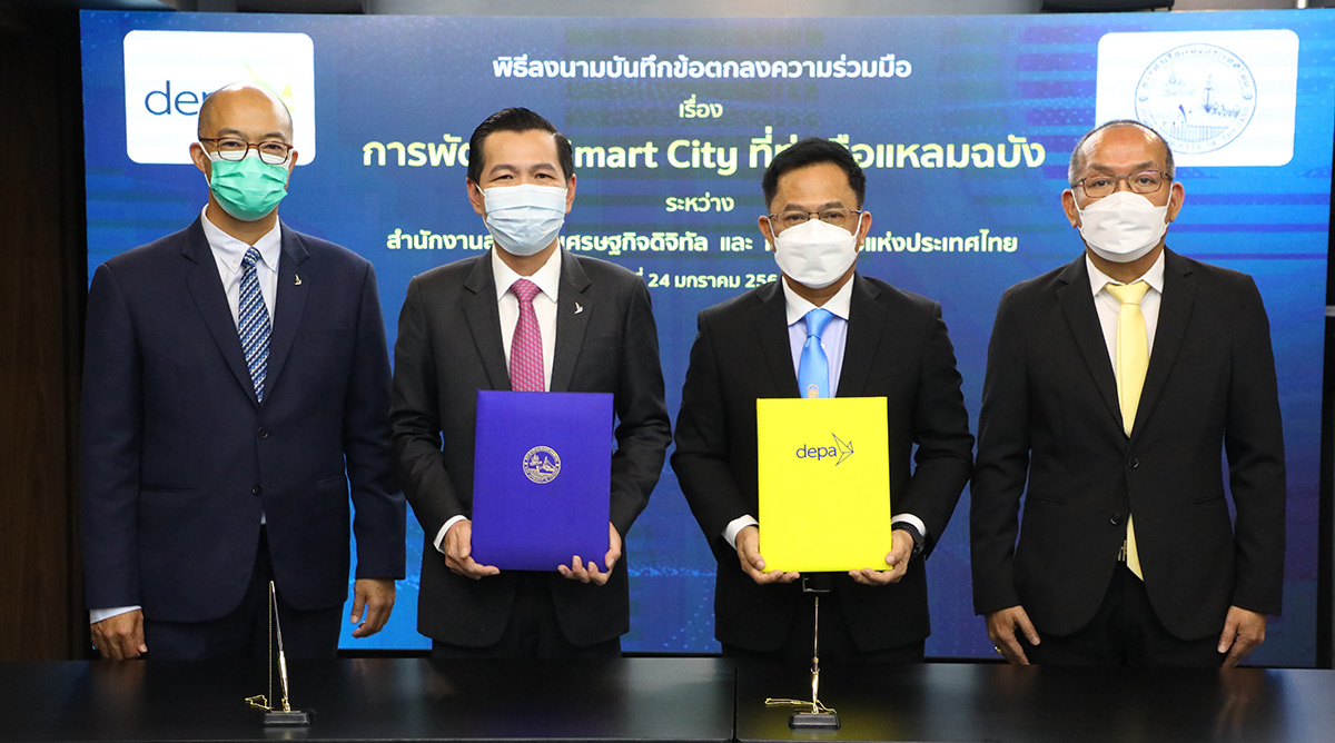 ‘ดีป้า’ จับมือ ‘การท่าเรือฯ’ สานต่อความร่วมมือ พัฒนาท่าเรือแหลมฉบังสู่ Smart City ด้วยเทคโนโลยีดิจิทัล