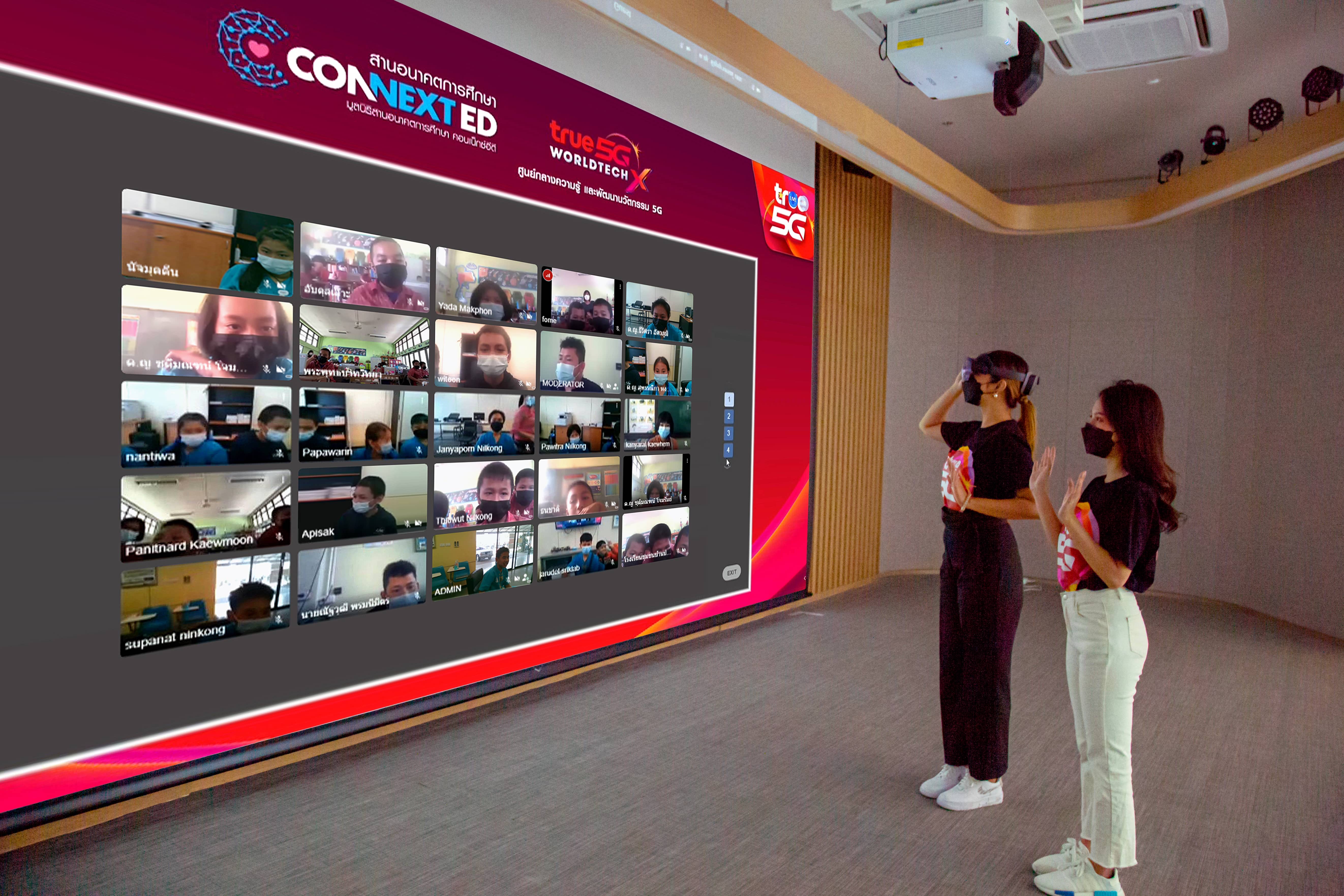 ทรู 5G เสิร์ฟความรู้นวัตกรรม 5G ถึงห้องเรียน กับ True 5G WorldtechX Live Online Tour เปิดโลกการศึกษาให้น้องๆ มัธยมศึกษาทั่วประเทศ เรียนรู้อัจฉริยภาพของ 5G ผ่าน True VROOM