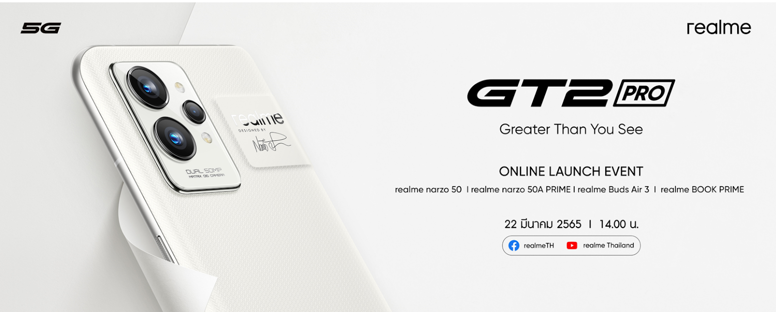 realme GT 2 Pro สมาร์ตโฟนแฟล็กชิปสุดพรีเมียม เตรียมเปิดตัวในไทย 22 มี.ค.นี้ โดดเด่นด้วย 3 นวัตกรรมใหม่ครั้งแรกของโลก พร้อมทั้งเปิดตัว realme narzo 50, realme narzo 50A PRIME, realme Buds Air 3 และ realme BOOK PRIME
