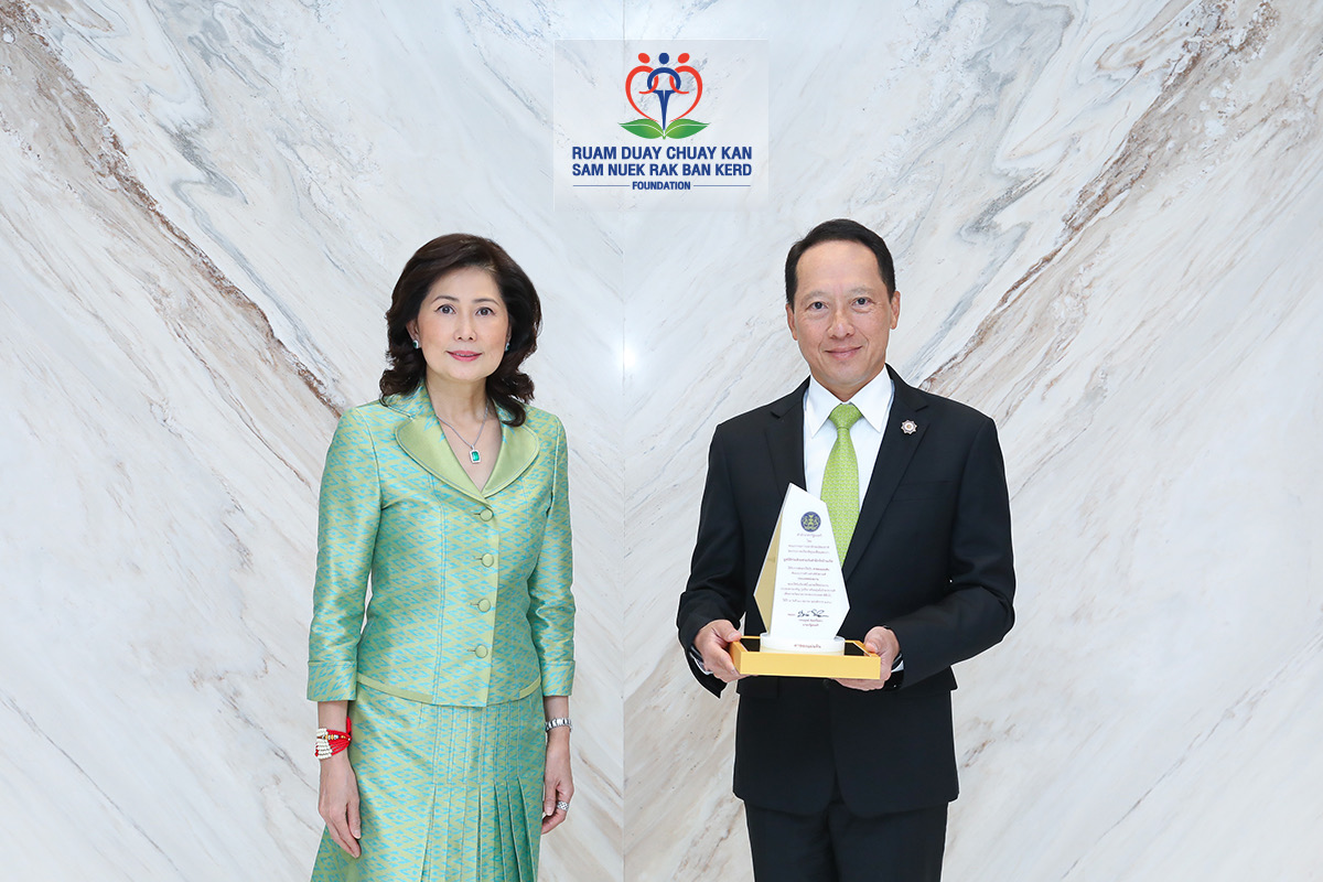 มูลนิธิร่วมด้วยช่วยกันสำนึกรักบ้านเกิด รับรางวัลองค์กร “ค่าของแผ่นดิน” จากสำนักงานเสริมสร้างเอกลักษณ์ของชาติ  สำนักงานปลัดสำนักนายกรัฐมนตรี
