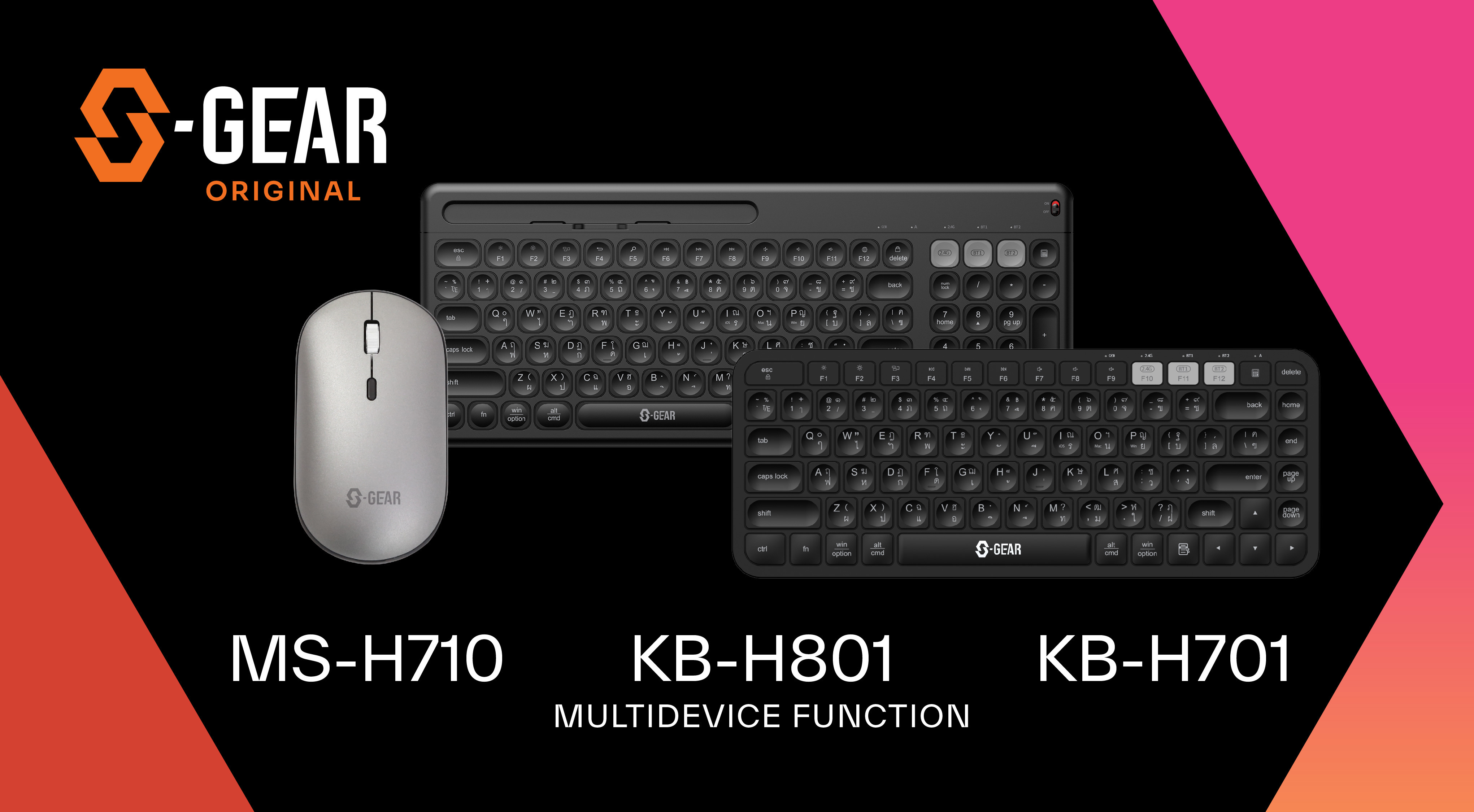 “ซินเน็ค” เปิดตัวเฮาส์แบรนด์ภายใต้ชื่อ “S-GEAR” ปูพรมรุกตลาด Gaming & IT Lifestyle ชูคอนเซ็ปต์ “Make It More” แค่กล้าเปลี่ยนก็สนุกกับชีวิตได้มากกว่า ตั้งเป้ายอดขาย 500 ล้านบาท ภายใน 3 ปี