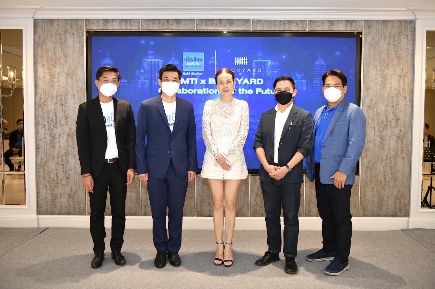 เมืองไทยประกันภัย จับมือร่วมลงทุนใน BACKYARD นำเทคโนโลยี และ Data Solution เสริมแกร่งธุรกิจ วิเคราะห์ข้อมูลเชิงลึก ด้านผลิตภัณฑ์ประกันภัย และด้านบริการ Health Care 