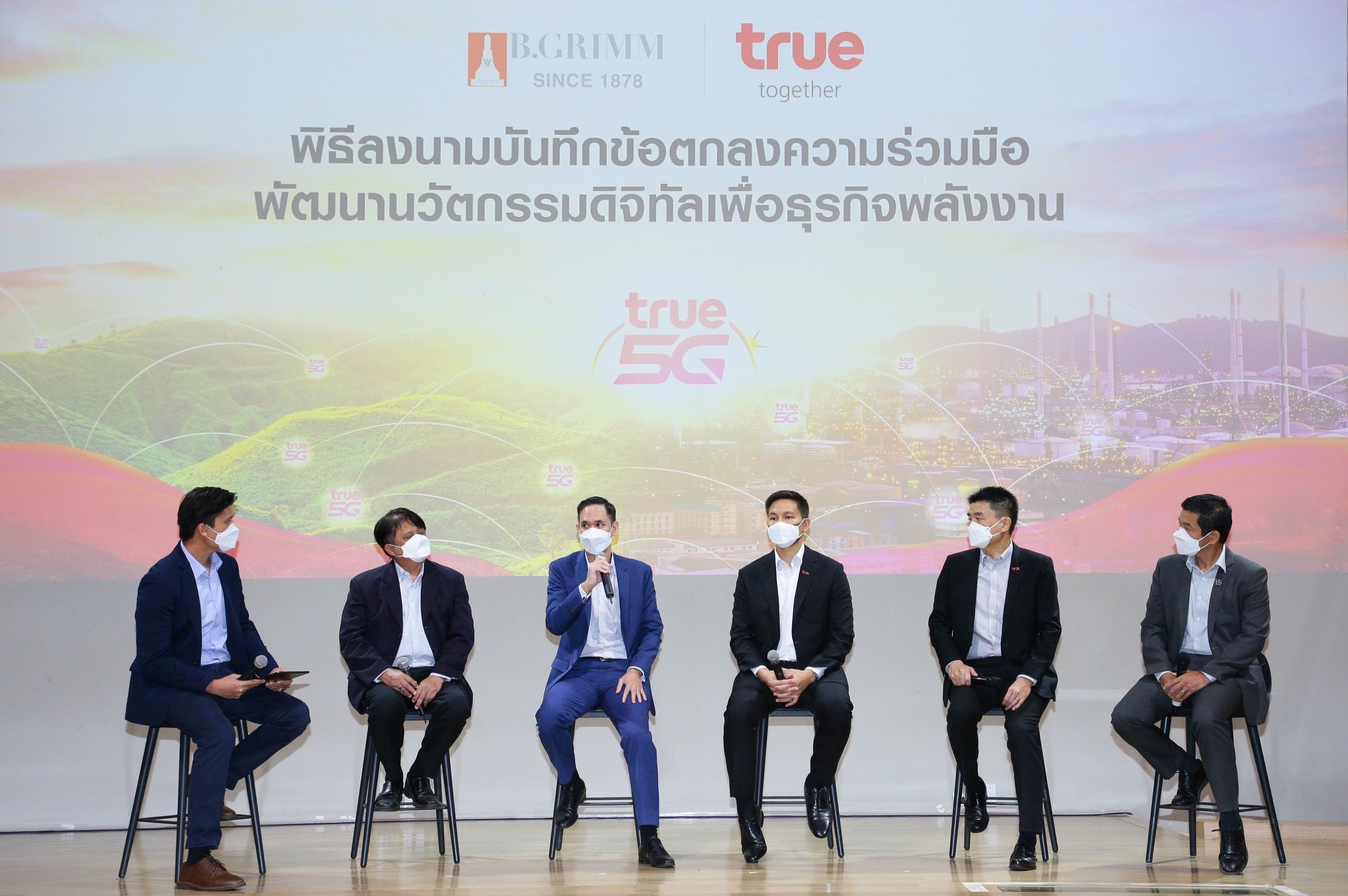 บี.กริม ผนึก กลุ่มทรู ร่วมพัฒนานวัตกรรมดิจิทัล ใช้ IoT, AI และ 5G พัฒนาระบบโครงสร้างพื้นฐาน วางโครงข่ายไฟฟ้าอัจฉริยะ สร้างโซลูชั่นนำไอทีเพื่อจัดการพลังงาน