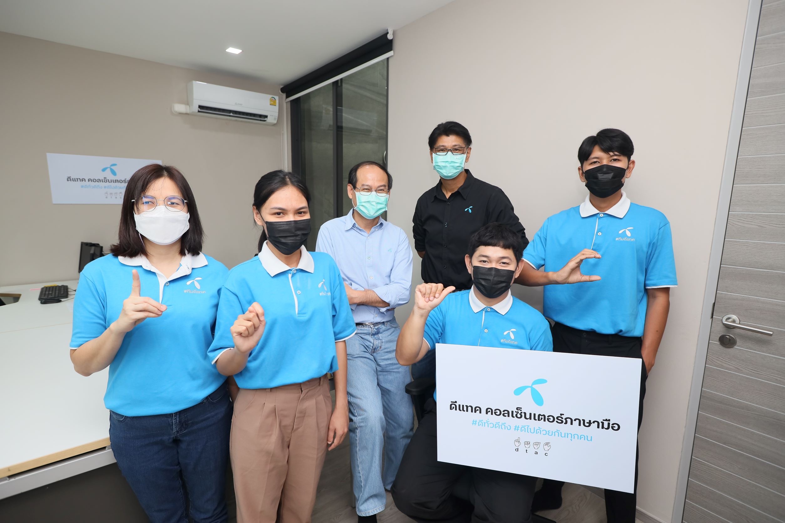 เปิดยุทธศาสตร์ “ดีแทคคอลเซ็นเตอร์” กับภารกิจเปลี่ยนผ่านเพื่อนำลูกค้าทุกกลุ่มสู่ยุคดิจิทัล ให้บริการเพื่อส่งเสริมการเข้าถึงที่เท่าเทียม ทั้งคนปกติและสร้างงานคนพิการ