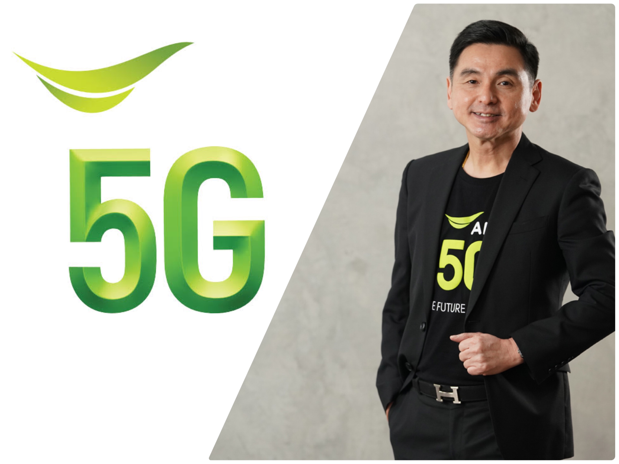 AIS ผลประกอบการไตรมาส 1 ปีนี้ เดินหน้าตามแผน 3 ปี Cognitive Telco อัดงบ 30,000-35,000 ล้านบาท ขยาย 5G เต็มกำลัง รองรับการเติบโตของลูกค้าและทุกกลุ่มธุรกิจ