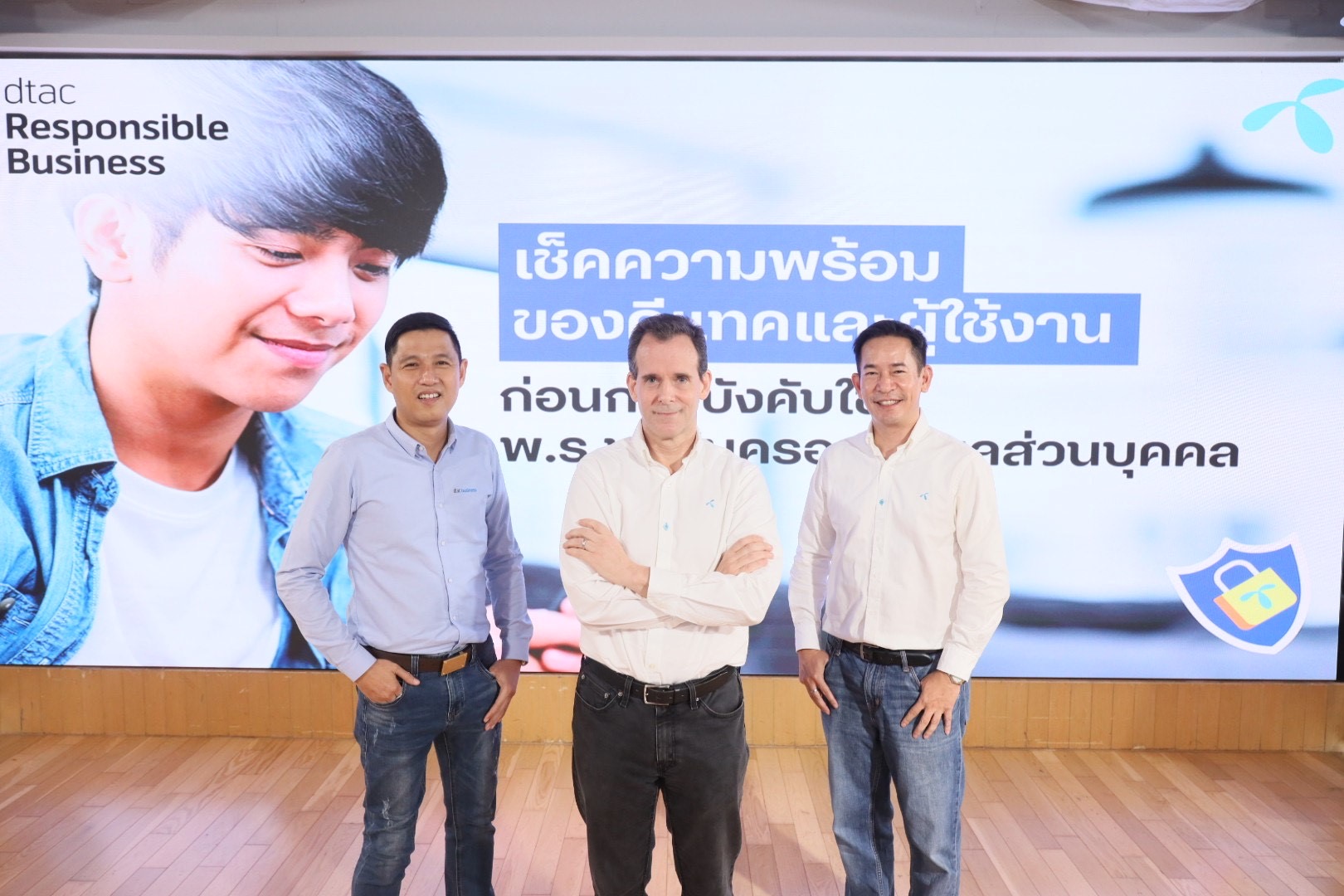 ดีแทค ยืนยันความพร้อมรับ PDPA ย้ำหลักสิทธิมนุษยชน-ธรรมาภิบาล ‘เมื่อการเข้าถึงดิจิทัลคือหน้าที่องค์กร และหมายถึงการคุ้มครองส่วนบุคคล’
