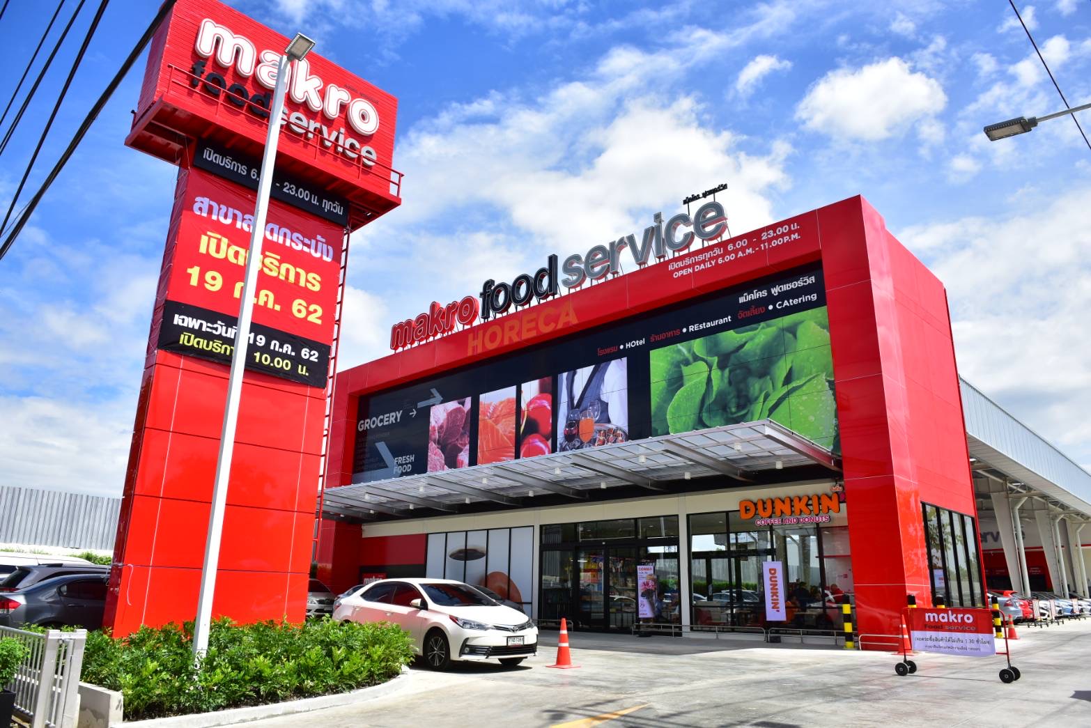 RELEX รุกเจาะตลาดค้าปลีกในไทย ประเดิมส่งโซลูชันคาดการณ์ยอดขายอย่างแม่นยำ ให้กับแม็คโครเป็นรายแรกในประเทศไทย  