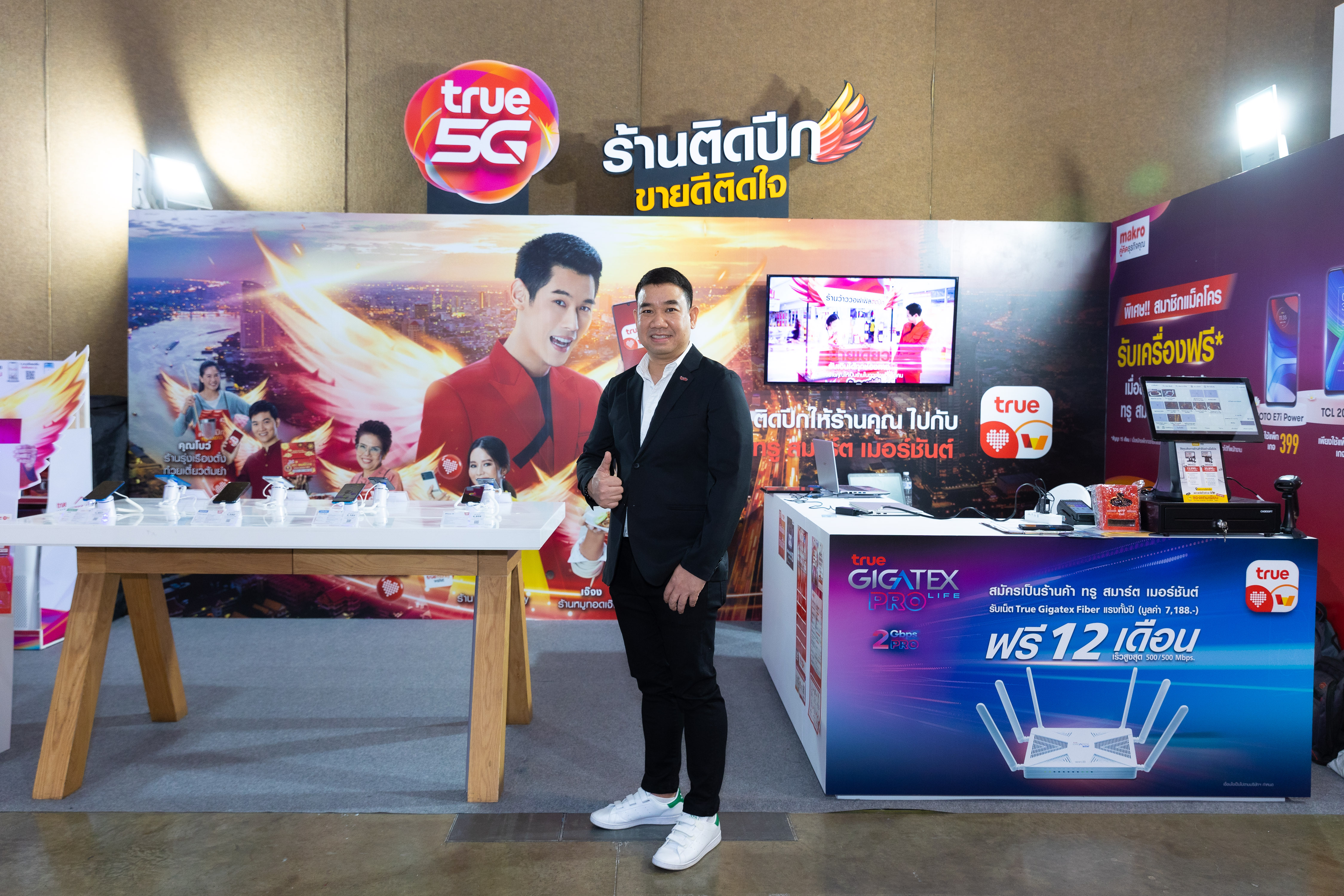 กลุ่มทรู สานต่อแคมเปญ “ร้านติดปีก ขายดีติดใจ” เปิดบูธแนะนำ แอปทรู สมาร์ต เมอร์ชันต์ ช่วยติดอาวุธให้พ่อค้าแม่ค้าทั่วไทย พิเศษ! สำหรับสมาชิกแม็คโคร ในงานตลาดนัดโชห่วย ครั้งที่ 12