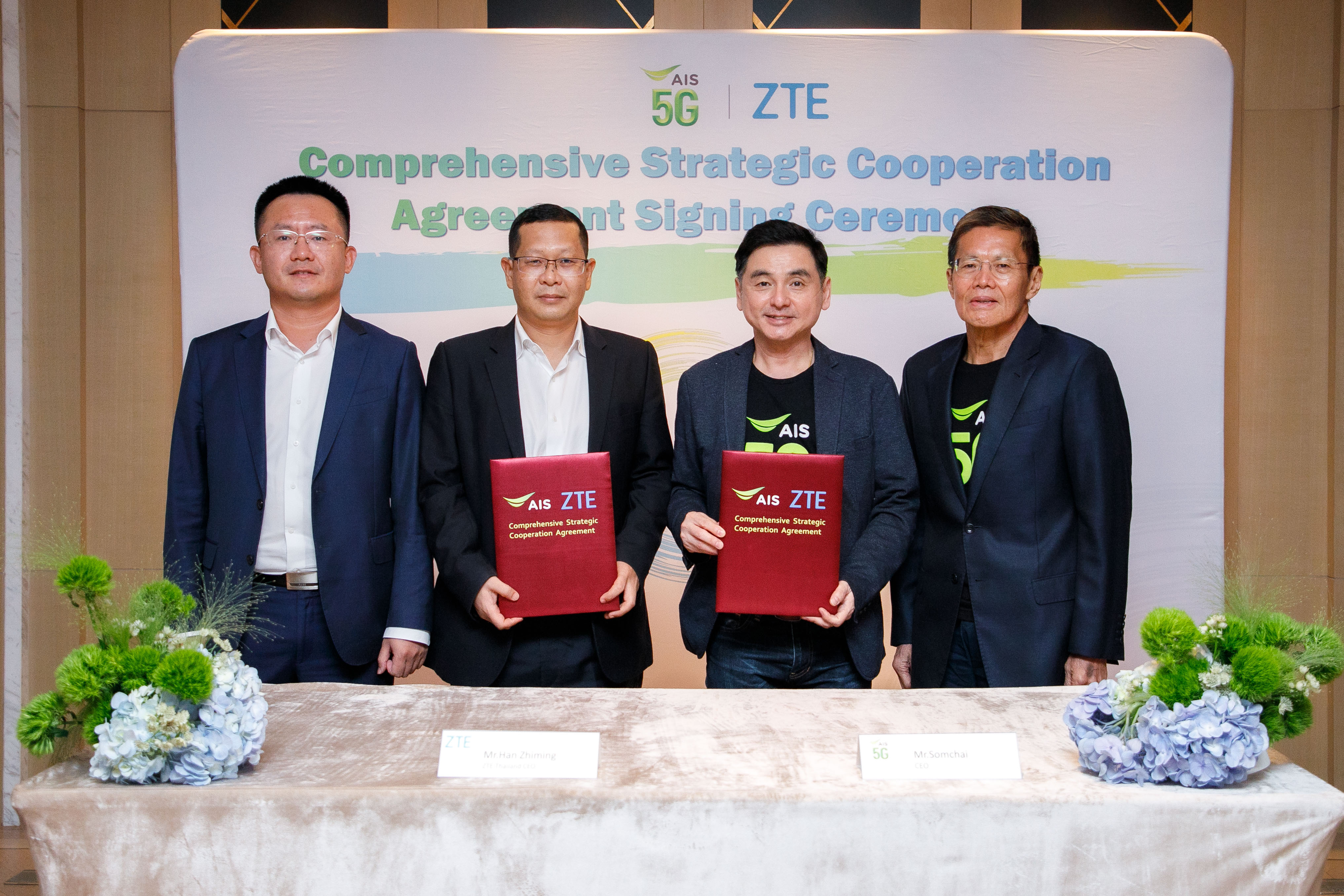 AIS และ ZTE ลงนามข้อตกลงความร่วมมือเชิงยุทธศาสตร์สร้างเครือข่าย 5G ระดับสูง ผ่านศูนย์วิจัย A-Z Center ยกระดับสู่องค์กรโทรคมนาคมอัจฉริยะ