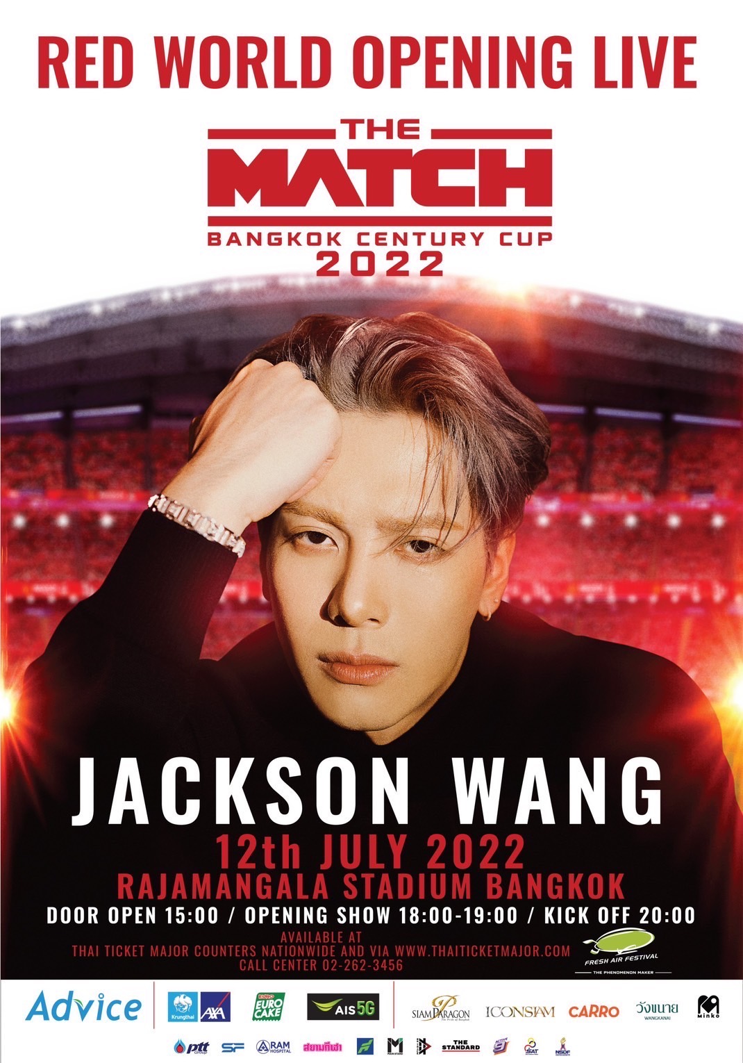 แอดไวซ์ เปิดจำหน่ายบัตร‘ศึกแดงเดือด’ THE MATCH: Bangkok Century Cup 2022 ทั้งซื้อสดและผ่อนได้!! สิทธิพิเศษมากกว่าใคร เข้าชมการซ้อมของทั้ง 2 ทีมระดับโลก และโชว์เปิดงานสุดมันส์จาก แจ็คสัน หวัง วง GOT7 