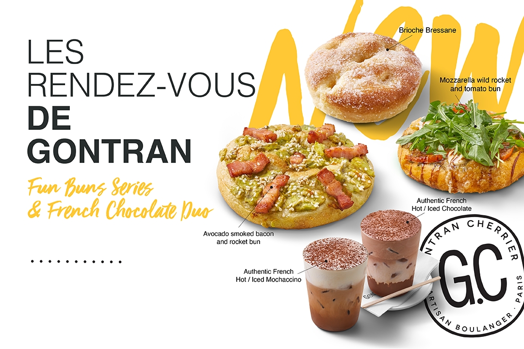 กงทรอง เชอคีเย่ รังสรรค์ 5 เมนูใหม่ “Fun Buns Series & French Chocolate Duo” ขนมปังนุ่มและเครื่องดื่มสไตล์ฝรั่งเศสแท้ๆ เชิญลิ้มลองได้แล้วที่กงทรอง เชอคีเย่ ทุกสาขา วันนี้ – 24 ก.ค. นี้เท่านั้น