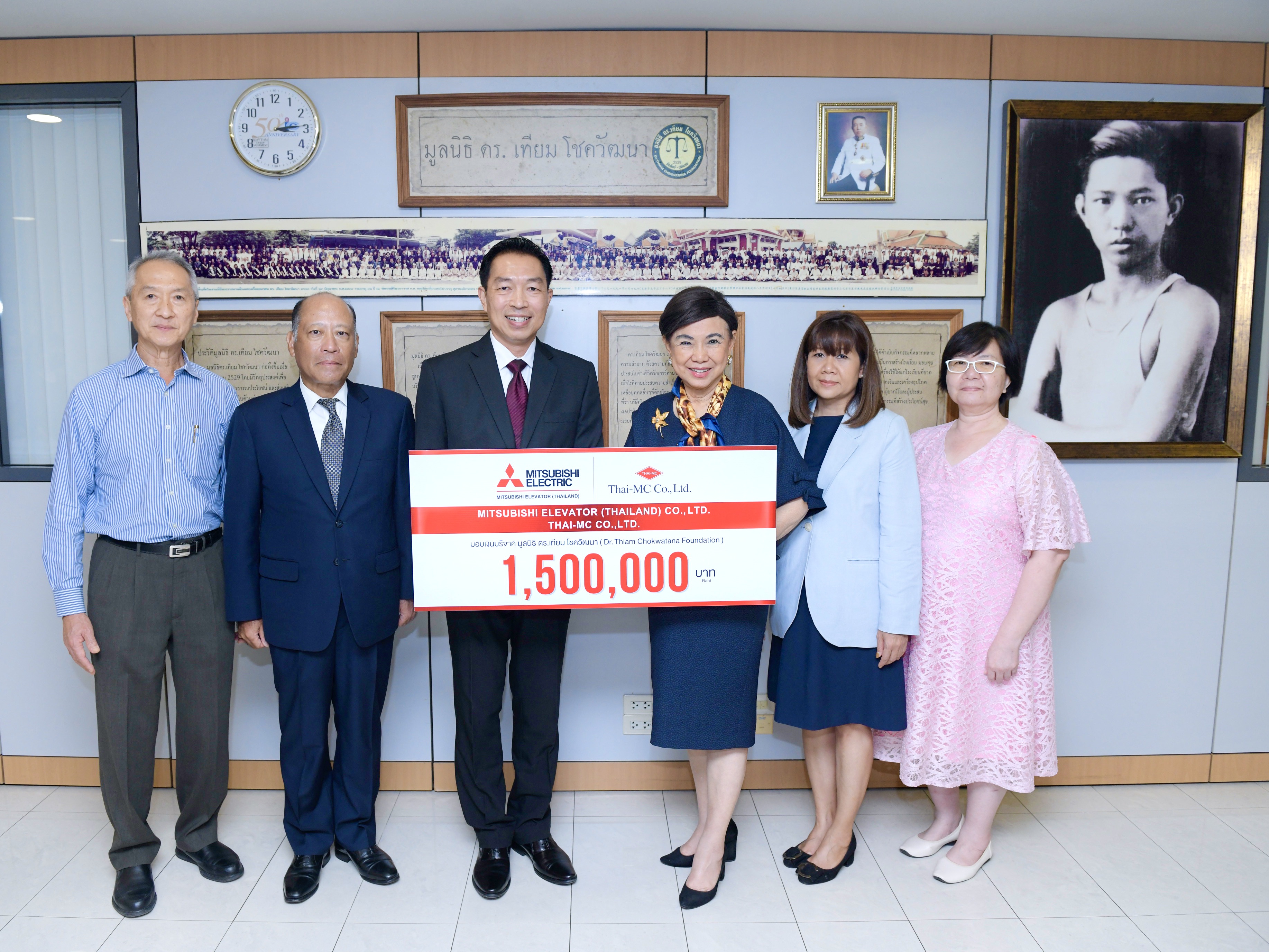 มิตซูบิชิ เอลเลเวเตอร์ (ประเทศไทย) และ ไทย-เอ็มซี ร่วมบริจาคเงิน 1.5 ล้าน มอบให้แก่ มูลนิธิ ดร.เทียม โชควัฒนา เพื่อสมทบในโครงการ 'ปันสุขอิ่มใจ'