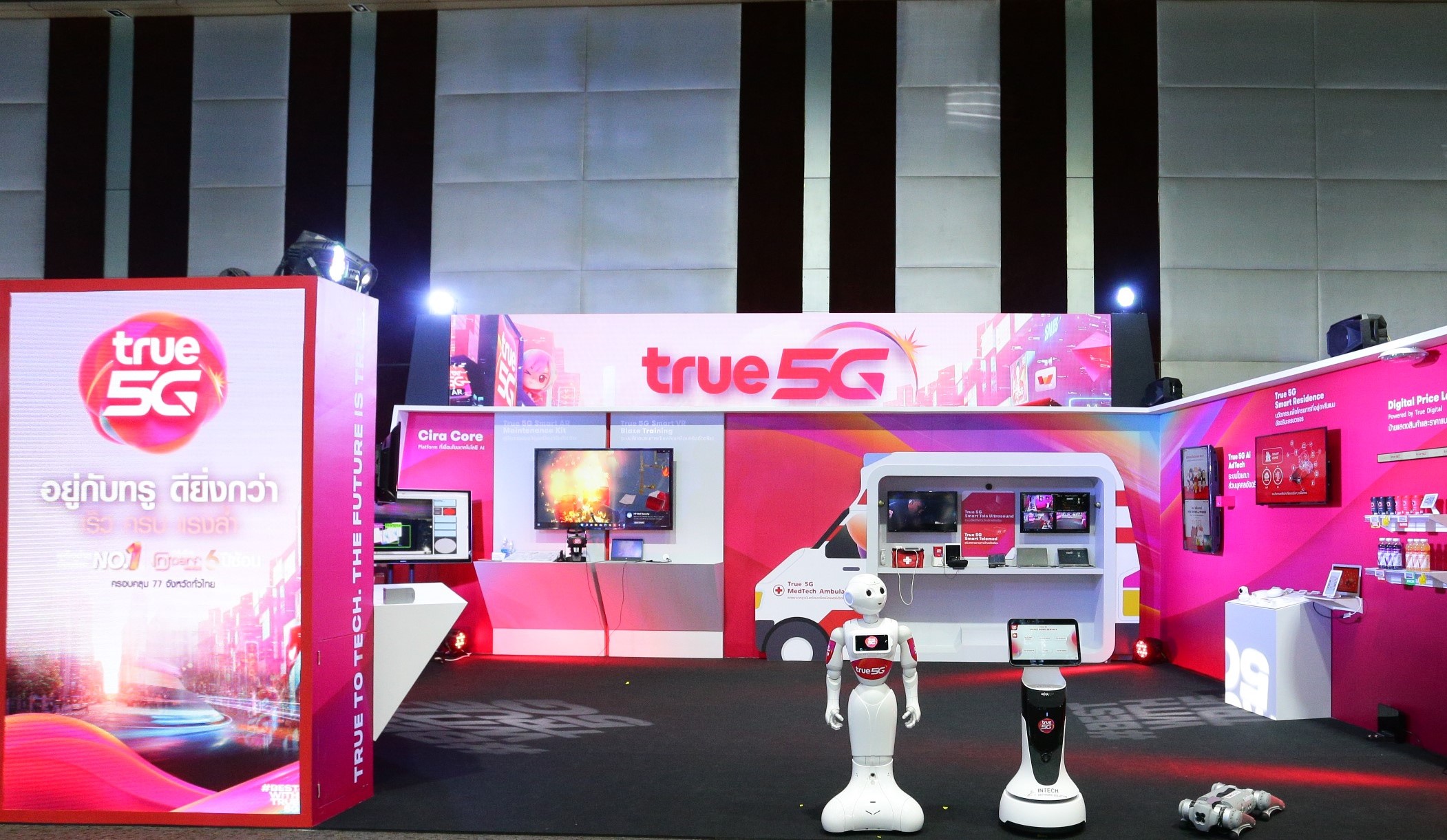 ทรู 5G โชว์ความพร้อมนวัตกรรมโซลูชันอัจฉริยะ ตอบทุกโจทย์ของภาคธุรกิจได้จริง   ตลอดระยะเวลา 2  ปี การมาของ 5G เกิดอะไรขึ้นบ้าง