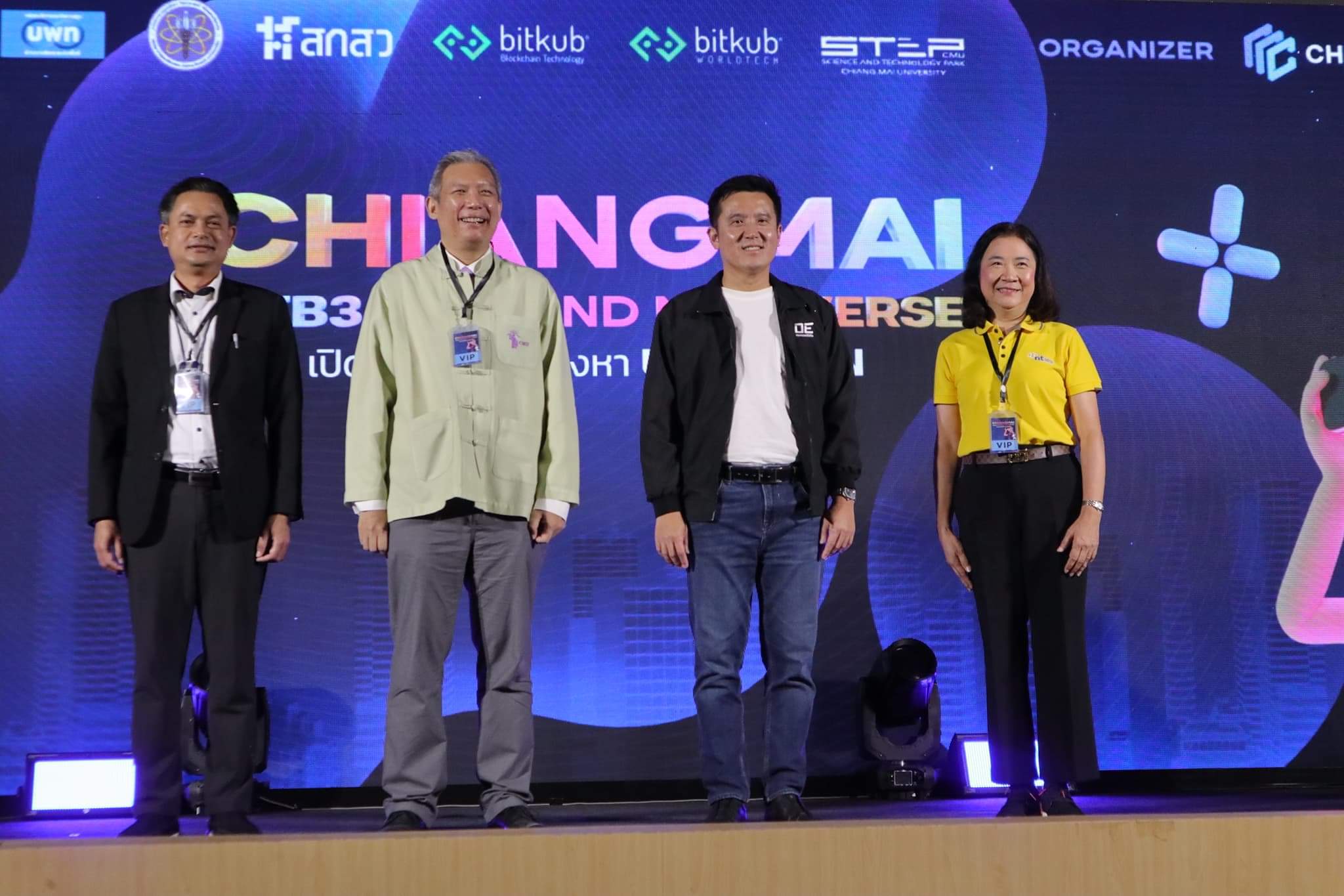 CHIANGMAI WEB3 CITY AND METAVERSE นําเทคโนโลยี Web3.0 และ Blockchain มาประยุกต์ใช้กับการพัฒนาเมือง 