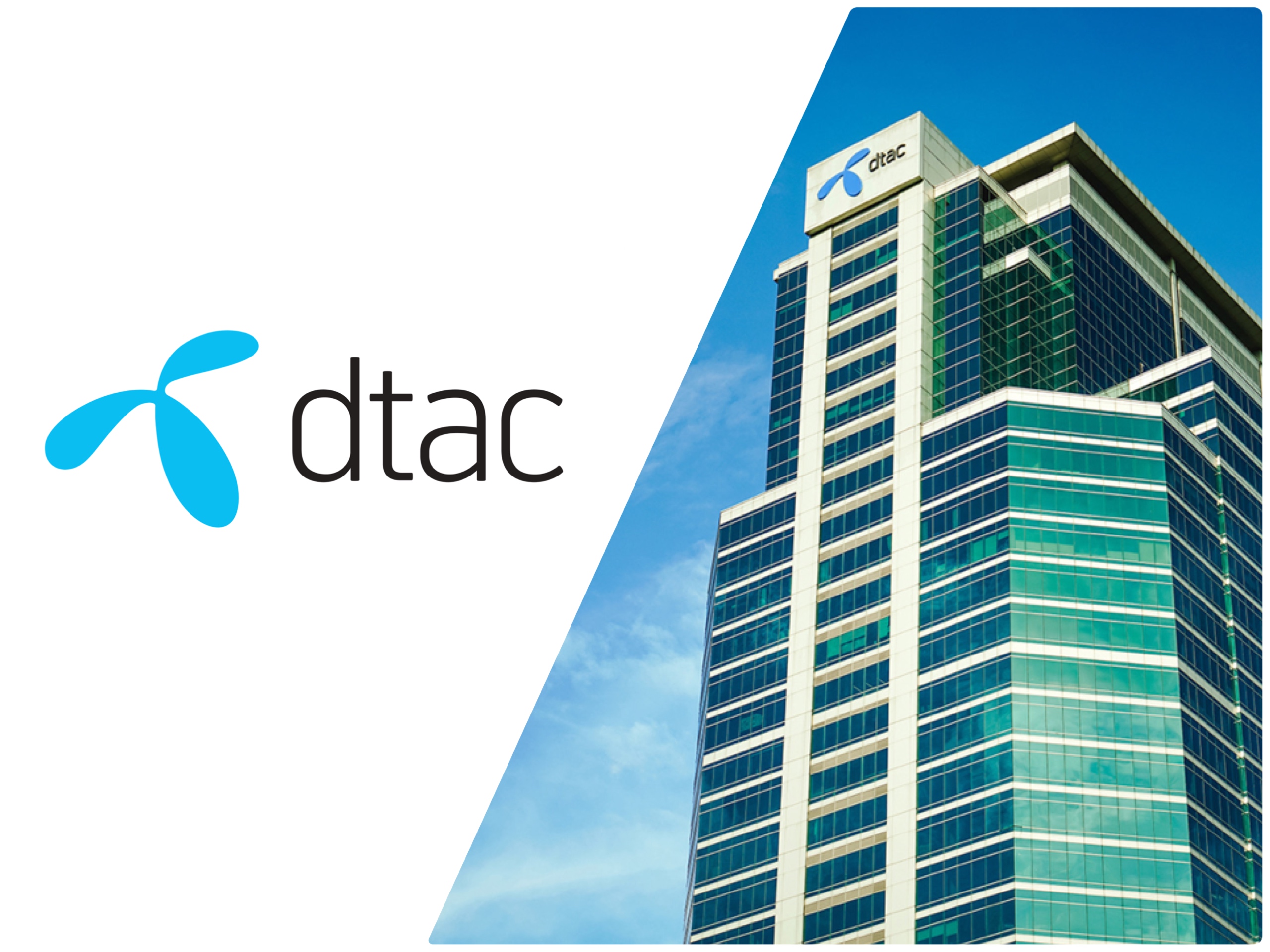 DTN ปิดการขายหุ้นกู้ มูลค่ารวม 9,871 ล้านบาท สำเร็จตามเป้า