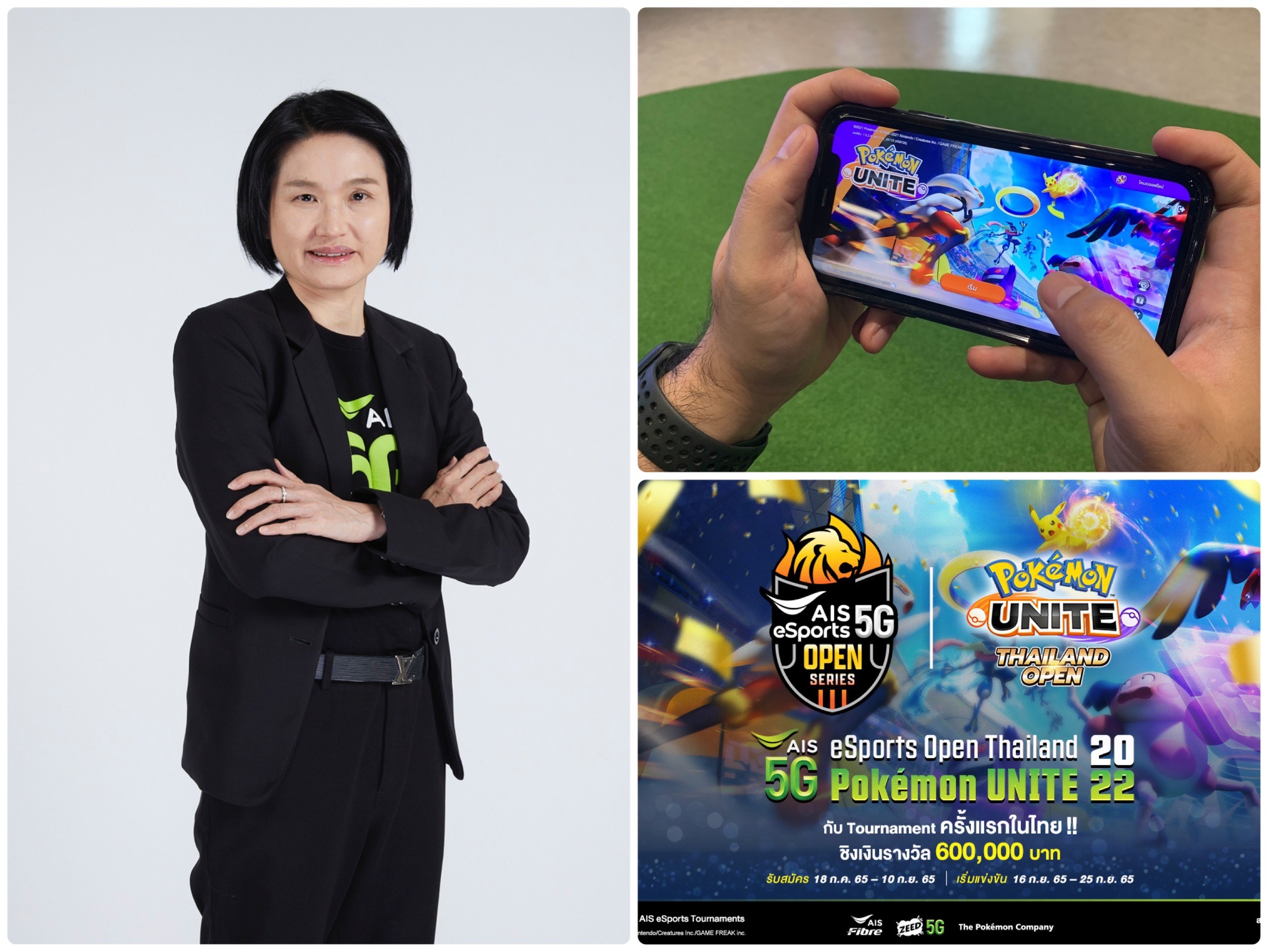 เปิดสังเวียนยิมลีดเดอร์กับการแข่งขัน Pokémon Unite ครั้งแรกในไทย ชวนสาวกโปเกมอนเทรนเนอร์รวมทีม ประชันในเวที “AIS 5G eSports Open Thailand 2022” Pokémon Unite