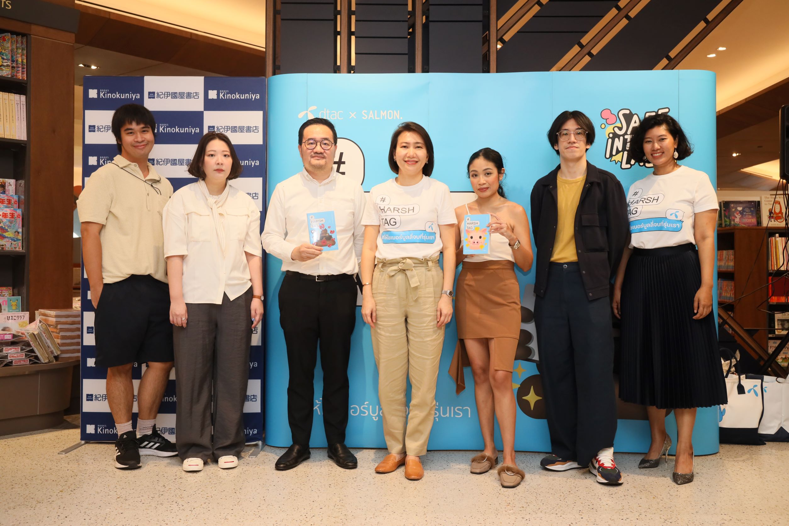 dtac Safe Internet ชวนอ่านความเจ็บปวดของ Gen Z หนังสือ HARSHTAG #ให้ไซเบอร์บูลลี่จบที่รุ่นเรา หลังปล่อยบนแพลทฟอร์มออนไลน์ ยอดอ่านพุ่งถึง 1.89 ล้านครั้ง