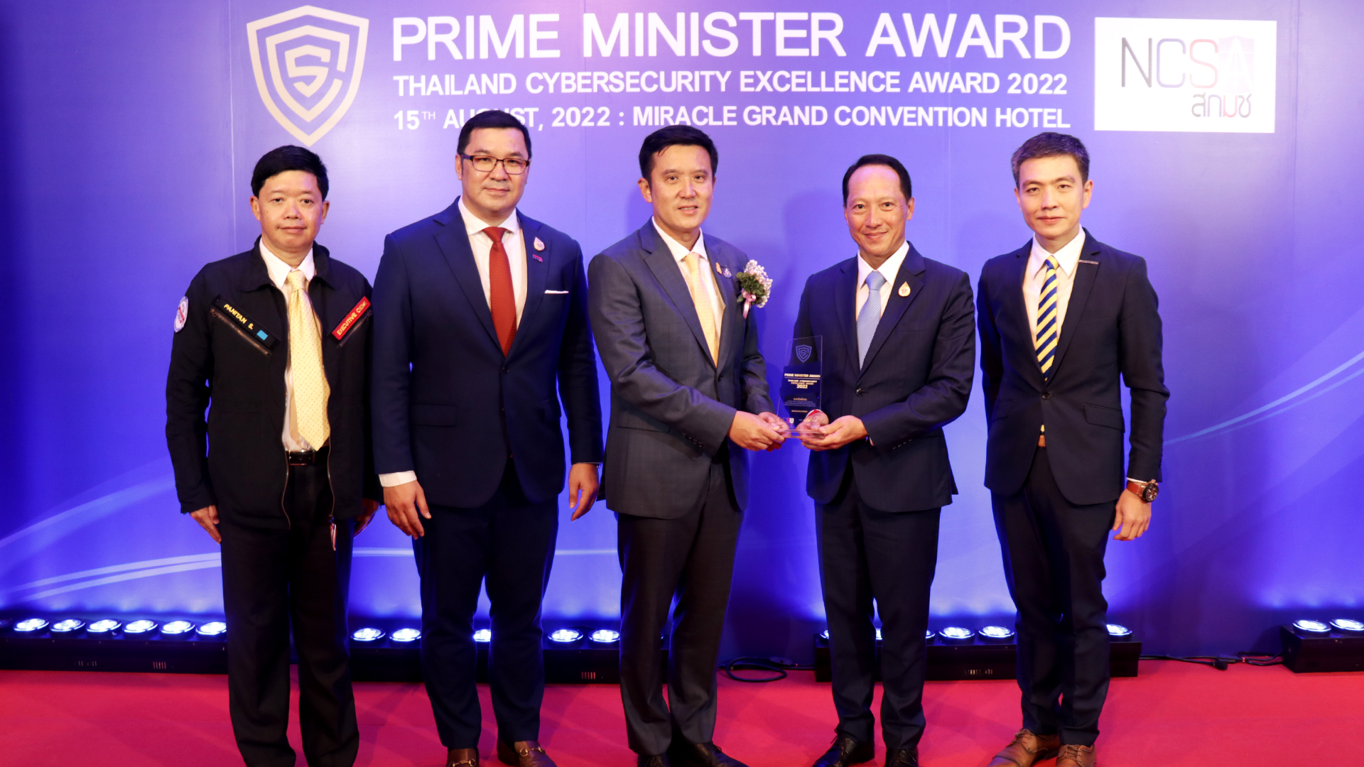กลุ่มเบญจจินดา เข้ารับรางวัลหน่วยงานให้การสนับสนุนการดำเนินการด้านความมั่นคงปลอดภัยไซเบอร์ดีเด่น