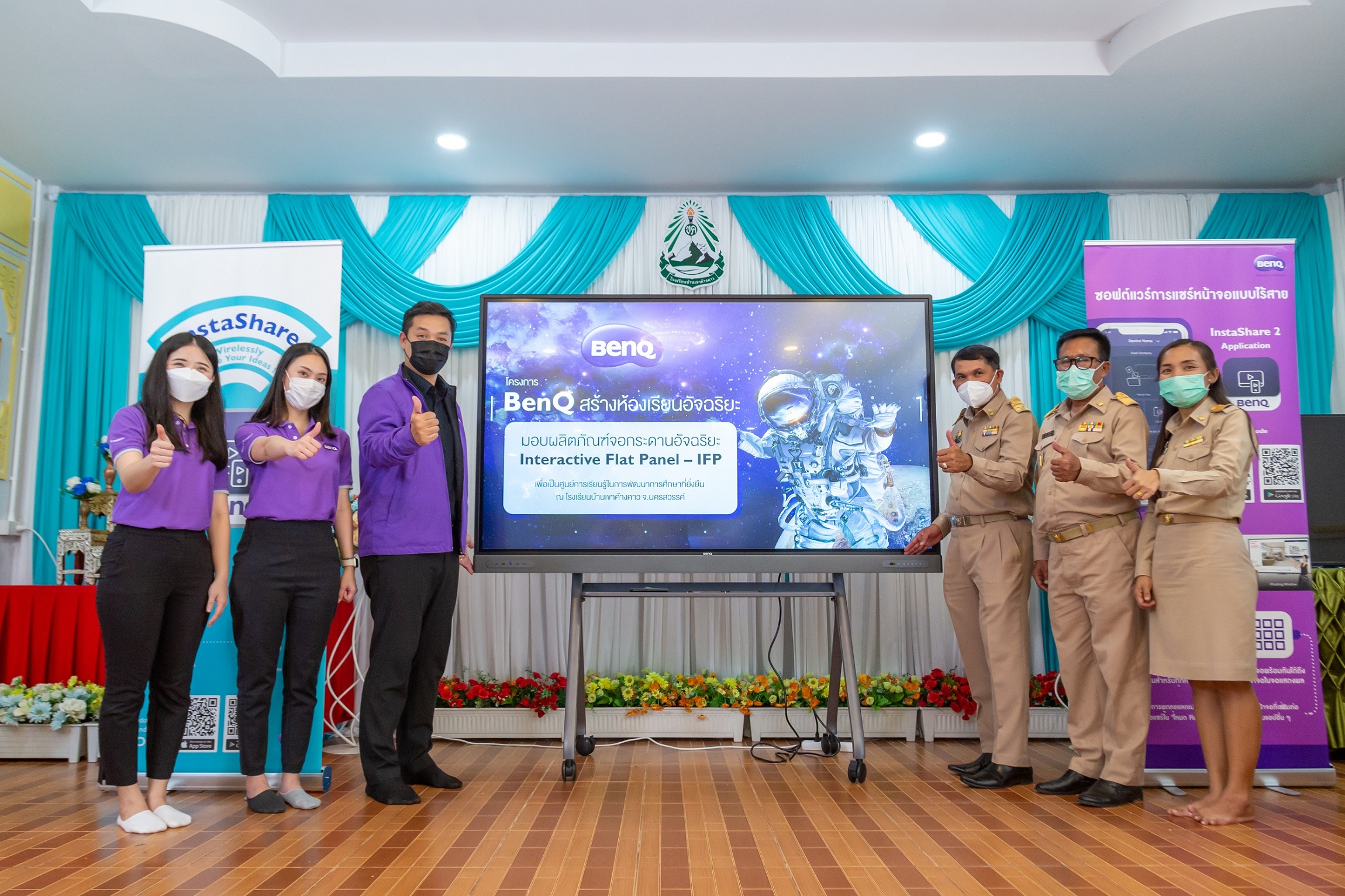 BenQ สานต่อโครงการสร้างห้องเรียนอัจฉริยะ เพื่อเป็นศูนย์การเรียนรู้ในการพัฒนาการศึกษาที่ยั่งยืน
