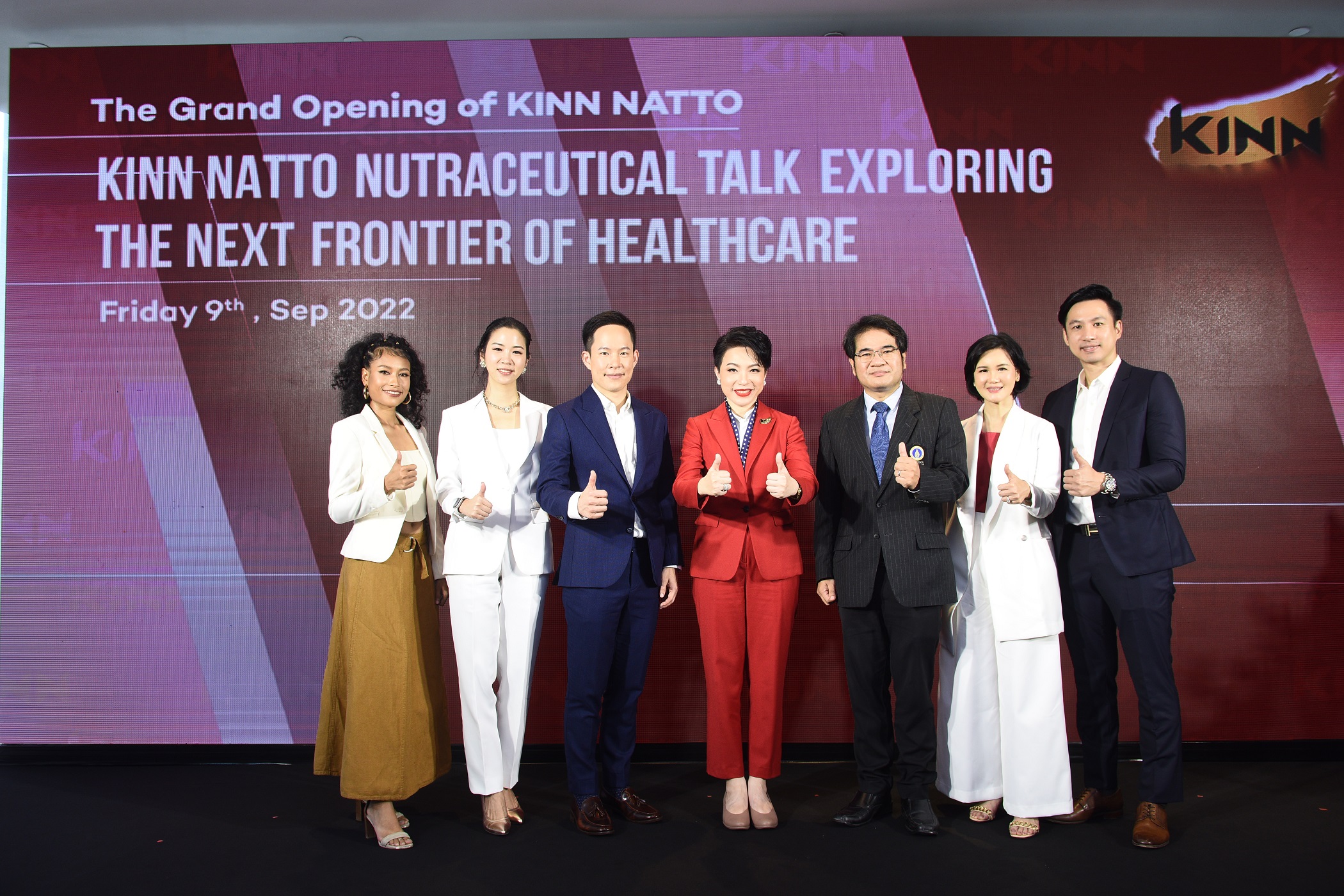 'คินน์' ขยายฐานลูกค้าธุรกิจสุขภาพ พร้อมเปิดตัวผลิตภัณฑ์ใหม่ “คินน์ นัตโตะ” เป้าหมาย 400 ลบ. วางโรดแมปเข้าตลาดหลักทรัพย์ต้นปี 67