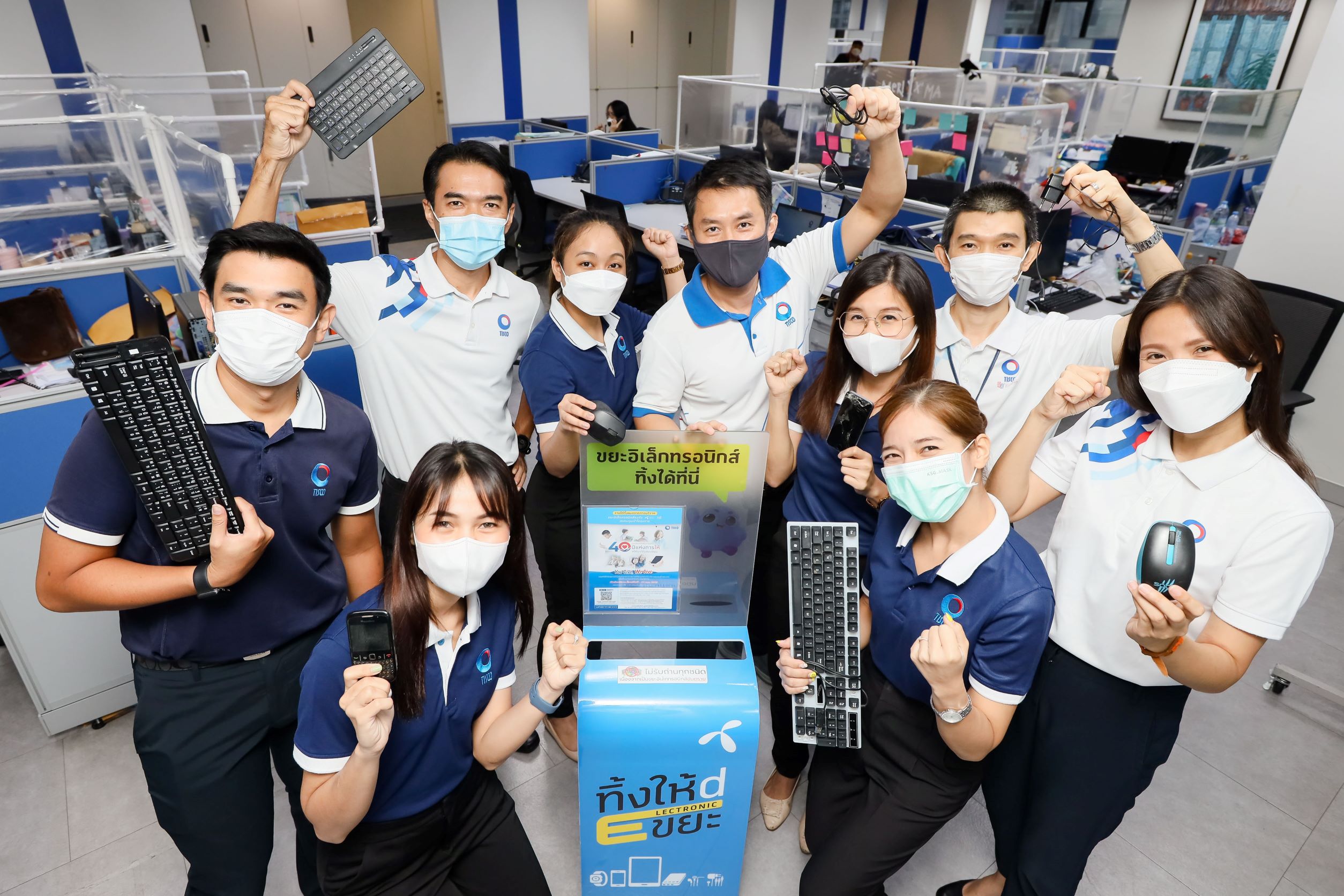 ดีแทค ร่วมแสดงความยินดี ฉลองครบรอบ 40 ปีมูลนิธิทิสโก้ ชวน #ทิ้งให้ดี ตั้งจุดรับทิ้งซากมือถือและอุปกรณ์อิเล็กทรอนิกส์เก่า   