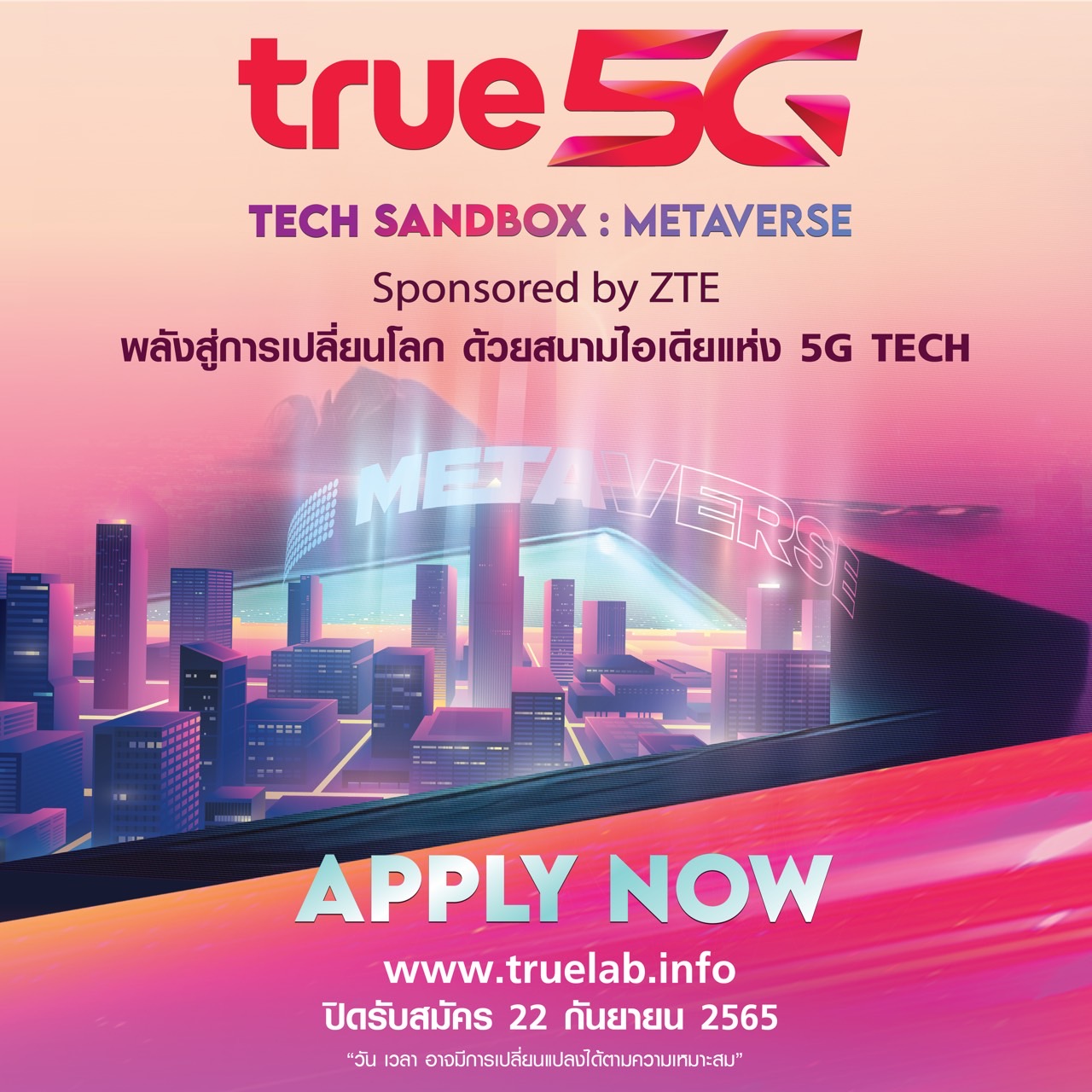 โค้งสุดท้าย ทรู 5G ชวนประชันไอเดียสู่จักรวาล Metaverse กับ “True 5G Tech Sandbox” ปีที่ 2 ปั้นสตาร์ทอัพหน้าใหม่สู่วงการ 5G พร้อมโอกาสต่อยอดธุรกิจ