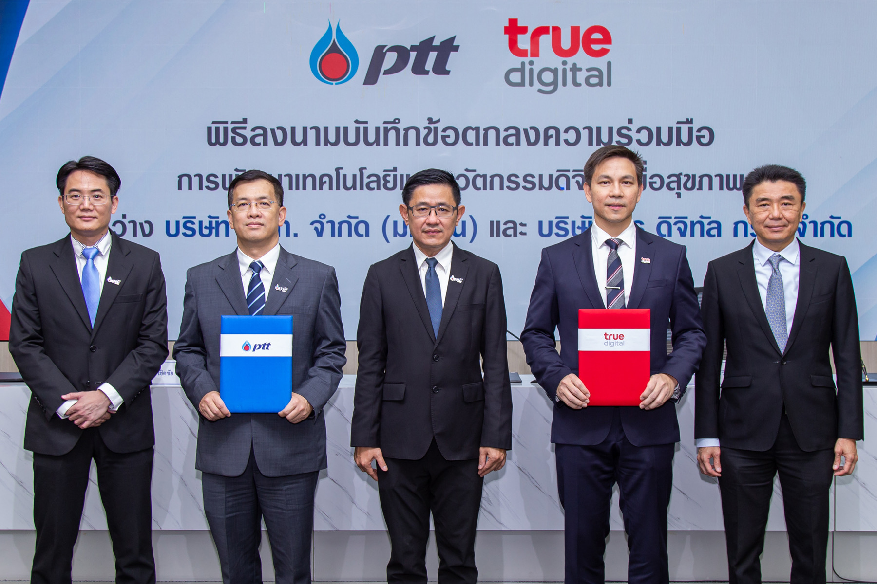ปตท. จับมือ ทรู ดิจิทัล พัฒนานวัตกรรมและเทคโนโลยีดิจิทัลเพื่อการดูแลสุขภาพแบบครบวงจร เสริมประสิทธิภาพ ยกระดับบริการด้านสาธารณสุข ให้คนไทยเข้าถึงบริการทางการแพทย์ได้ครอบคลุมและทั่วถึง และมีสุขภาพดีอย่างยั่งยืน