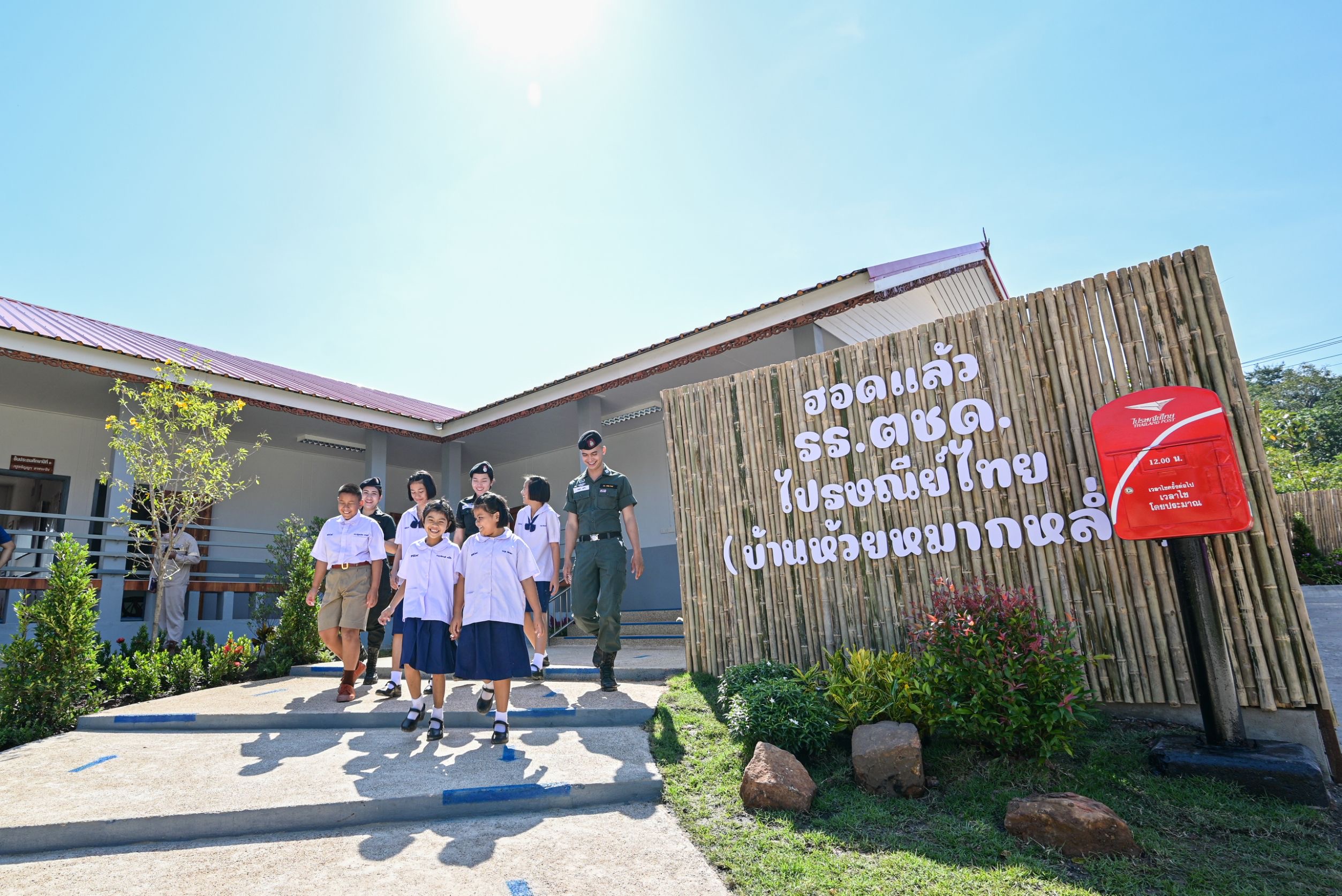 ไปรษณีย์ไทย มุ่งพัฒนาเยาวชนห่างไกล เปิด โรงเรียน ตชด. ไปรษณีย์ไทย (บ้านห้วยหมากหล่ำ) อุดรธานี ปั้นแบรนด์ปลาส้ม “สุขหล่ำ” อัพเกรดวัตถุดิบชุมชน สู่สินค้าเด็ดรสชาติพรีเมียม 