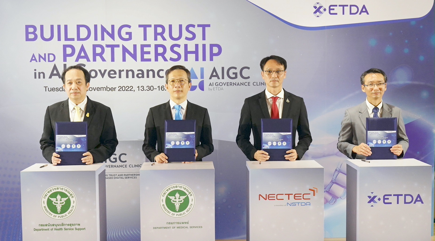 ETDA เปิดตัวศูนย์  AI Governance Clinic by ETDA (AIGC) ร่วมกับ เนคเทค -กรมการแพทย์-กรมสนับสนุนบริการสุขภาพ ก้าวล้ำนำ AI ใช้ในทางการแพทย์