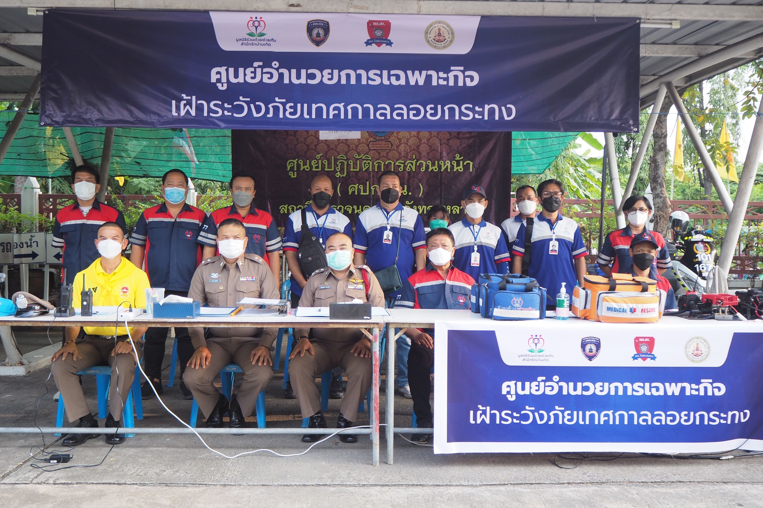 4 หน่วยงานประสบความสำเร็จตามเป้าหมาย จัด “โครงการเฝ้าระวังภัยเทศกาลลอยกระทง” ปลอดภัย 100 เปอร์เซนต์